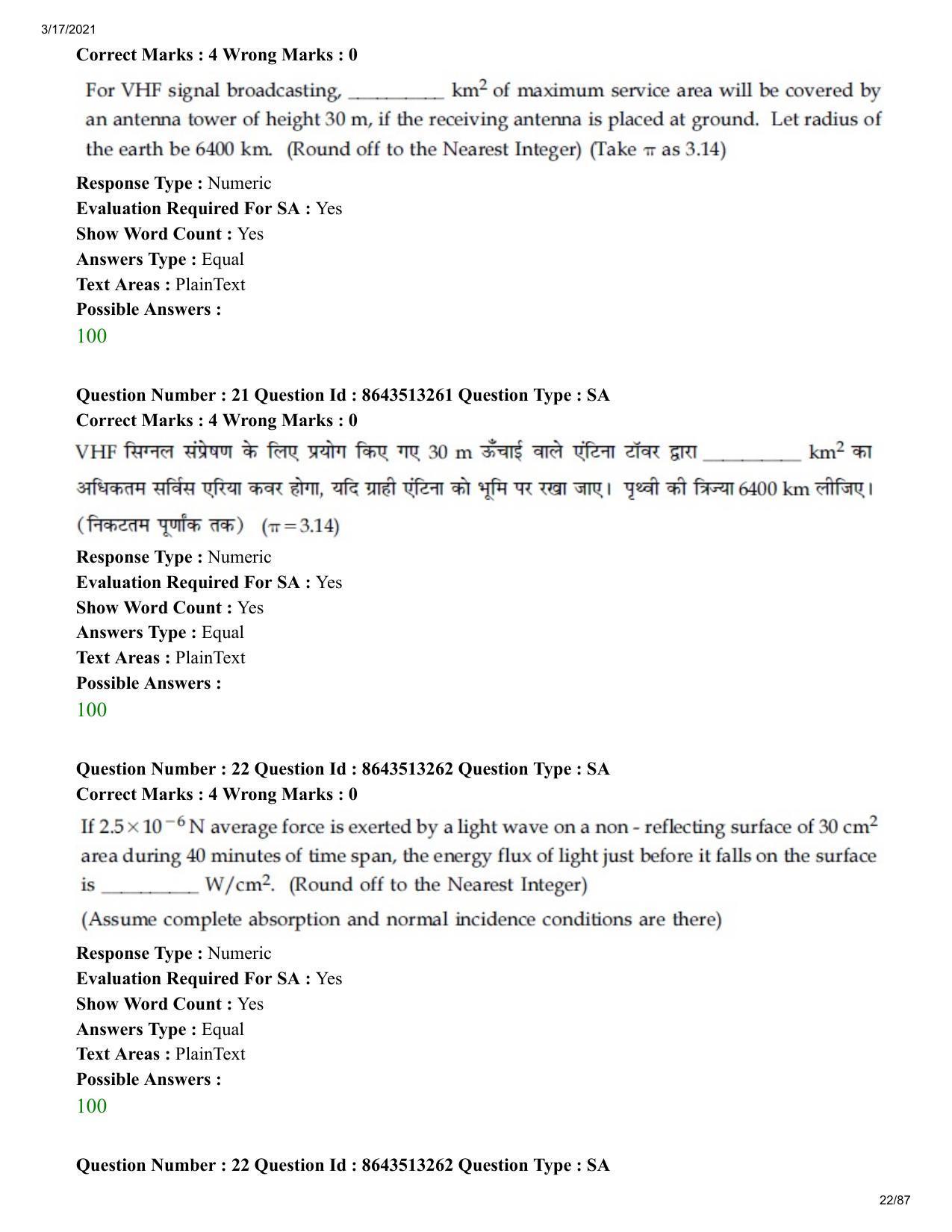 JEE Mains 2021: BTech H (Shift 1) 17-03-2021 Question Paper - Page 22