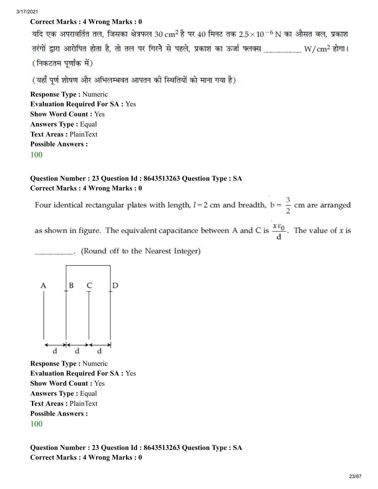JEE Mains 2021: BTech H (Shift 1) 17-03-2021 Question Paper - Page 23