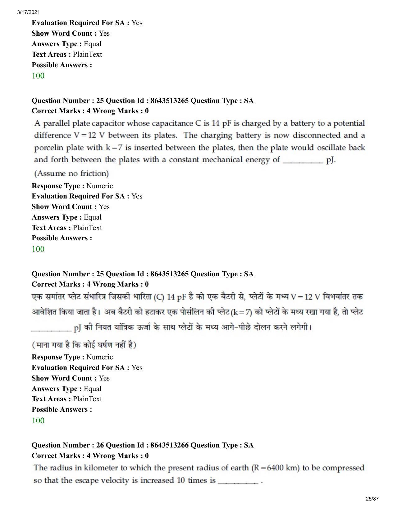 JEE Mains 2021: BTech H (Shift 1) 17-03-2021 Question Paper - Page 25