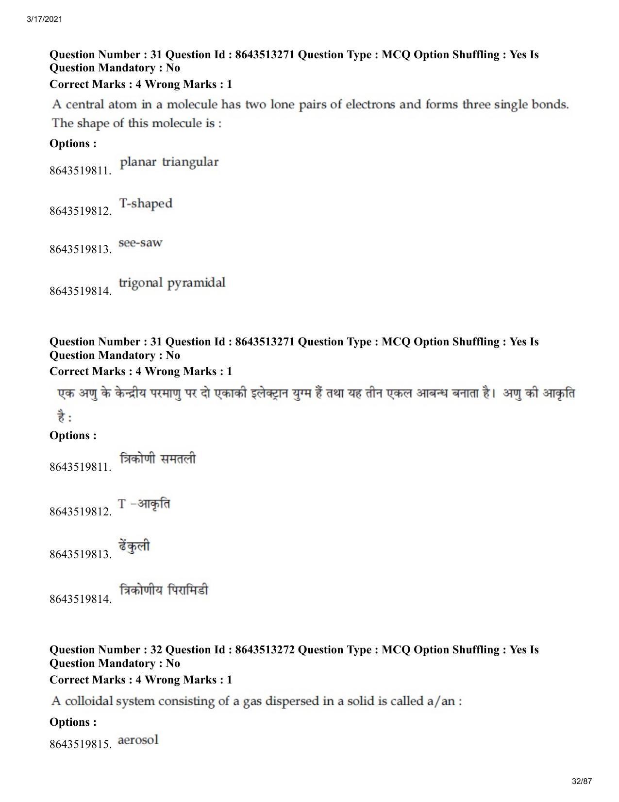 JEE Mains 2021: BTech H (Shift 1) 17-03-2021 Question Paper - Page 32