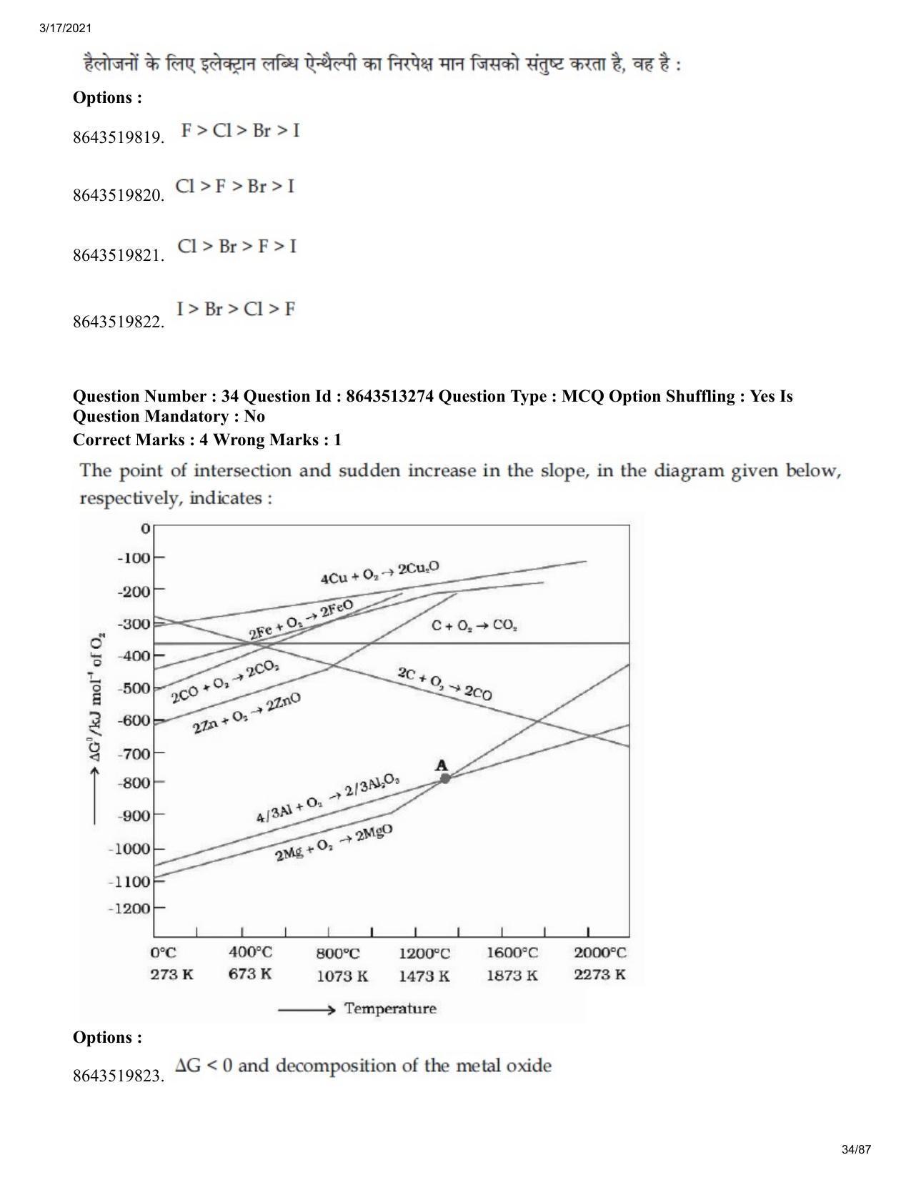 JEE Mains 2021: BTech H (Shift 1) 17-03-2021 Question Paper - Page 34
