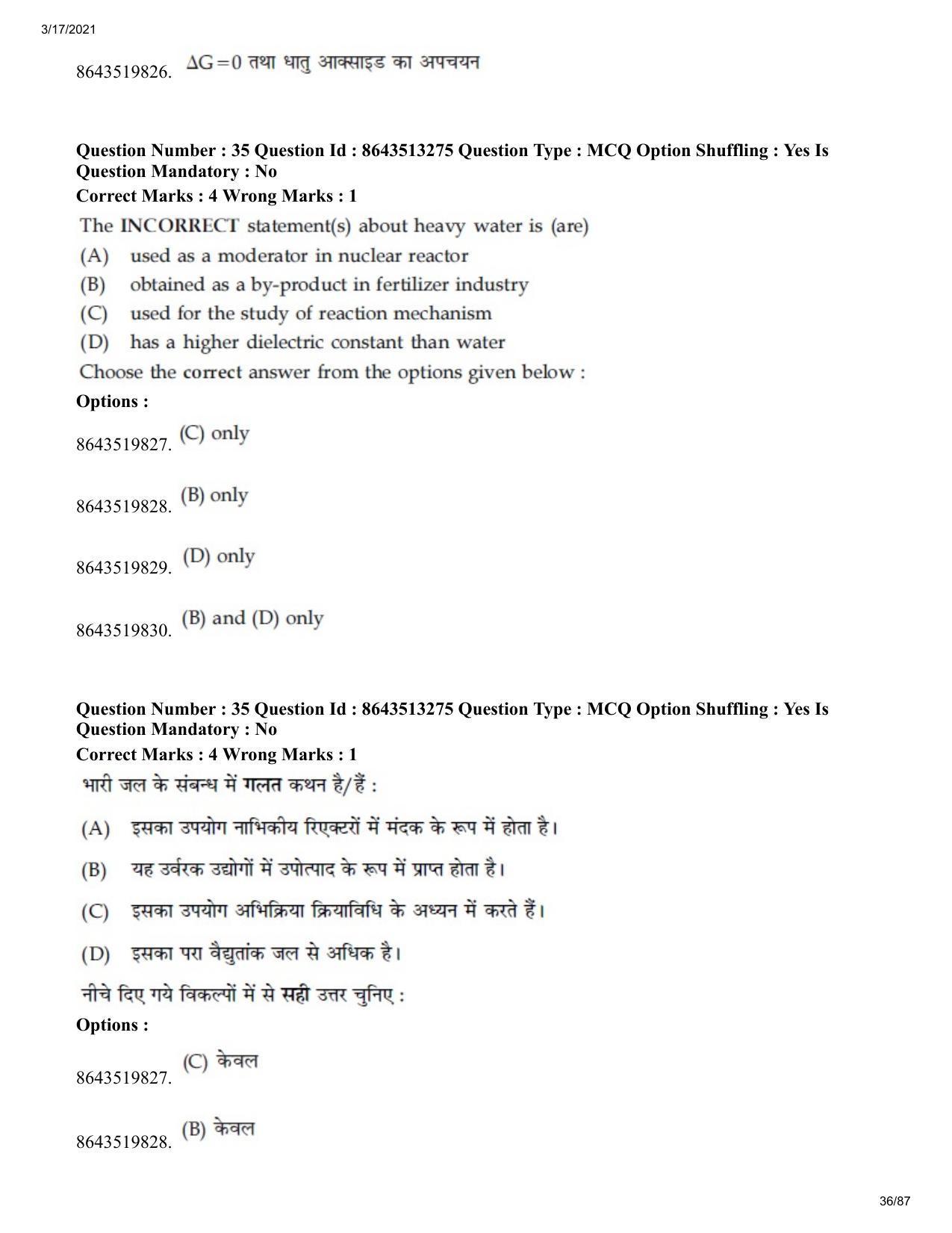 JEE Mains 2021: BTech H (Shift 1) 17-03-2021 Question Paper - Page 36