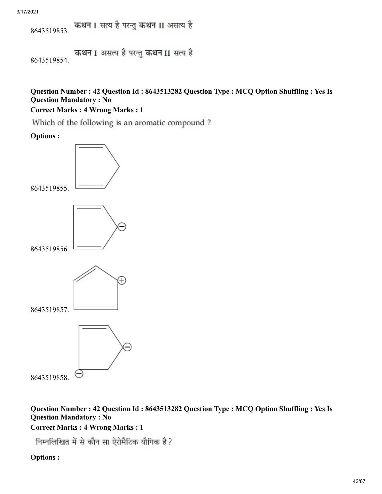 JEE Mains 2021: BTech H (Shift 1) 17-03-2021 Question Paper - Page 42