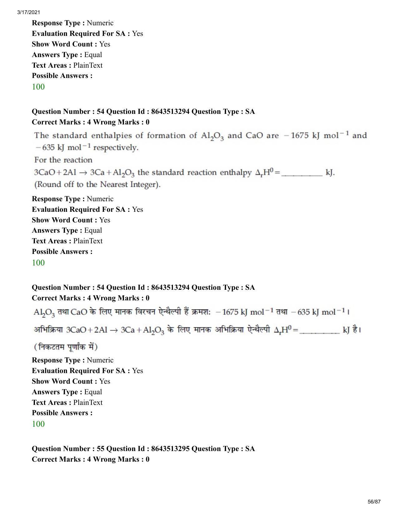 JEE Mains 2021: BTech H (Shift 1) 17-03-2021 Question Paper - Page 56