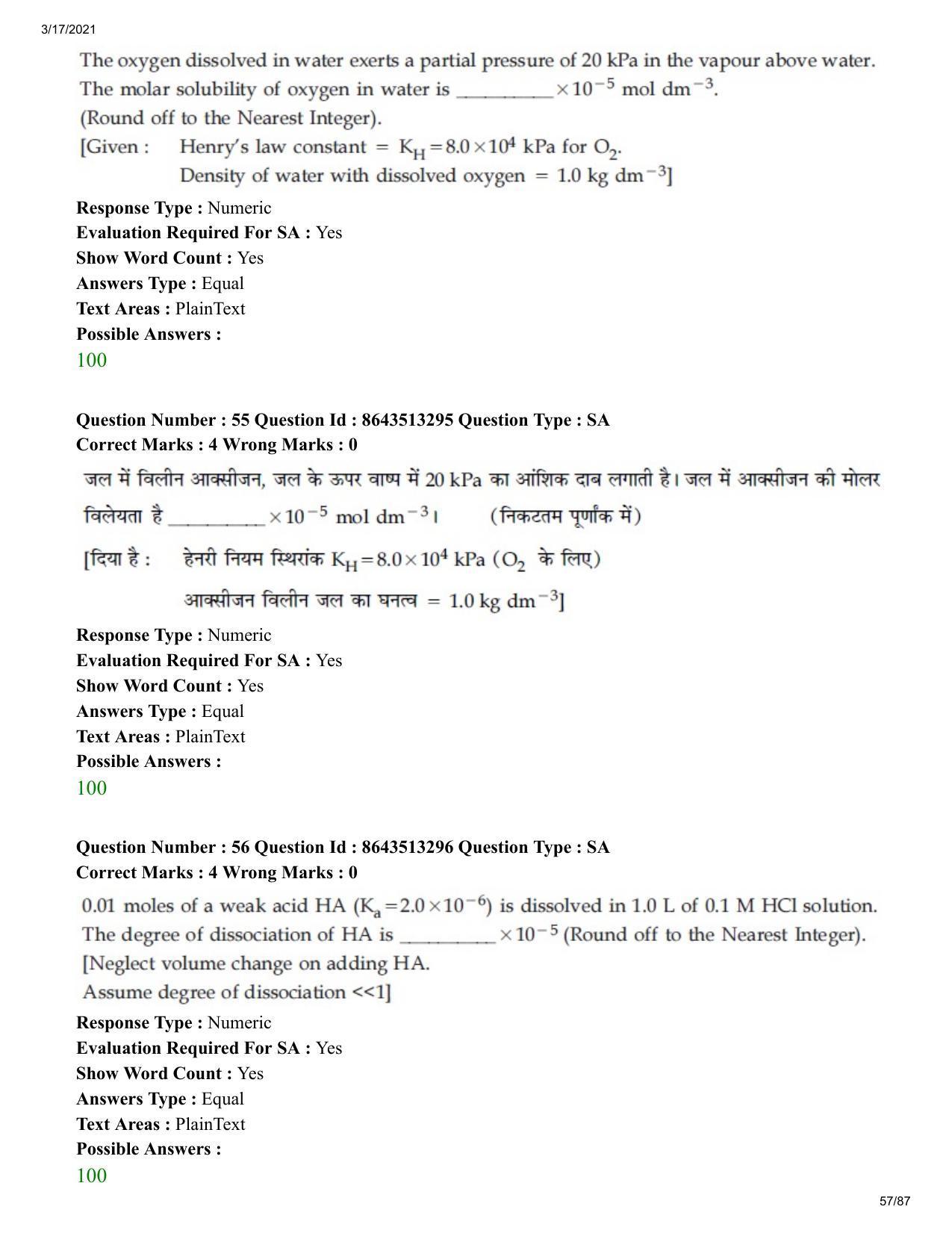 JEE Mains 2021: BTech H (Shift 1) 17-03-2021 Question Paper - Page 57