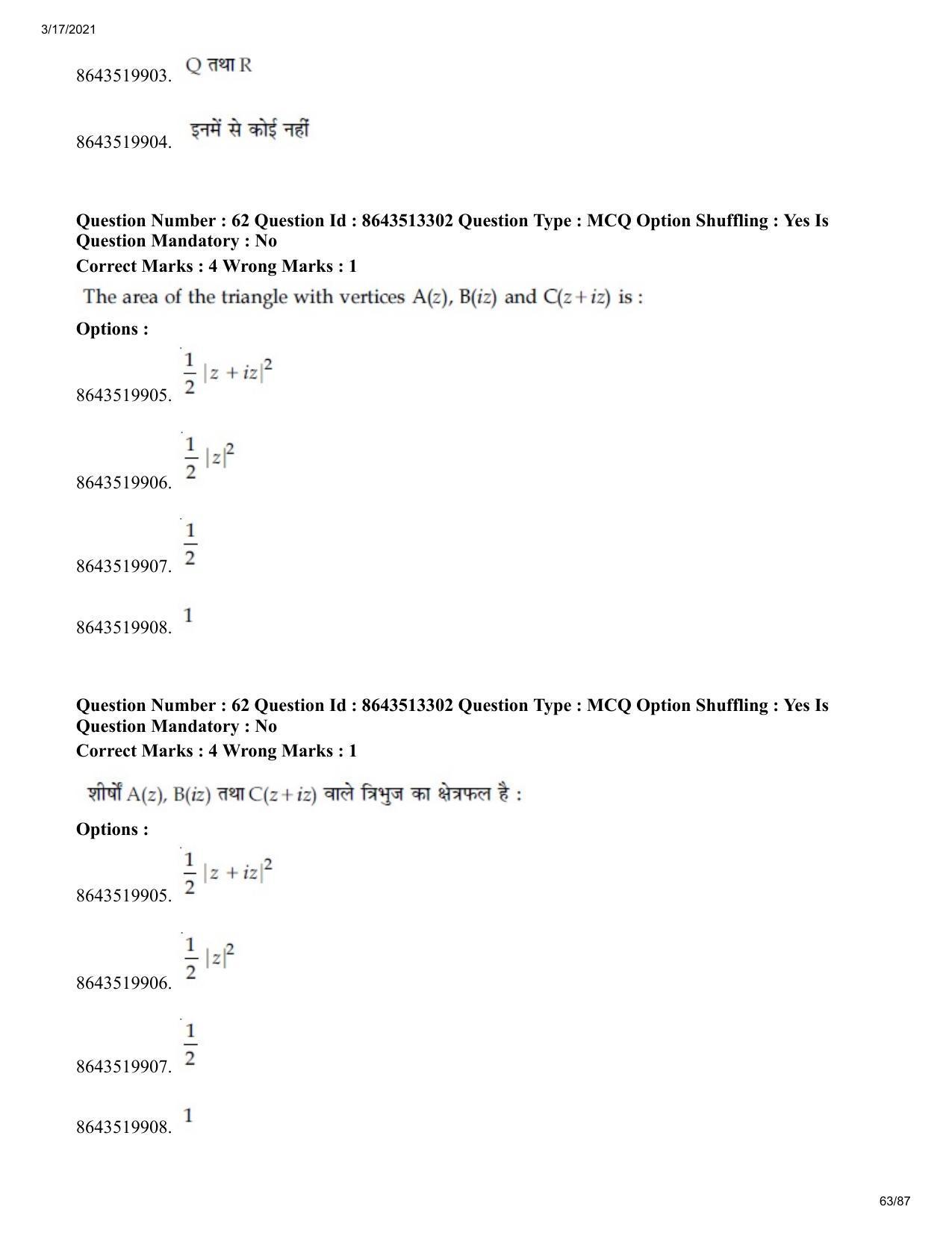 JEE Mains 2021: BTech H (Shift 1) 17-03-2021 Question Paper - Page 63