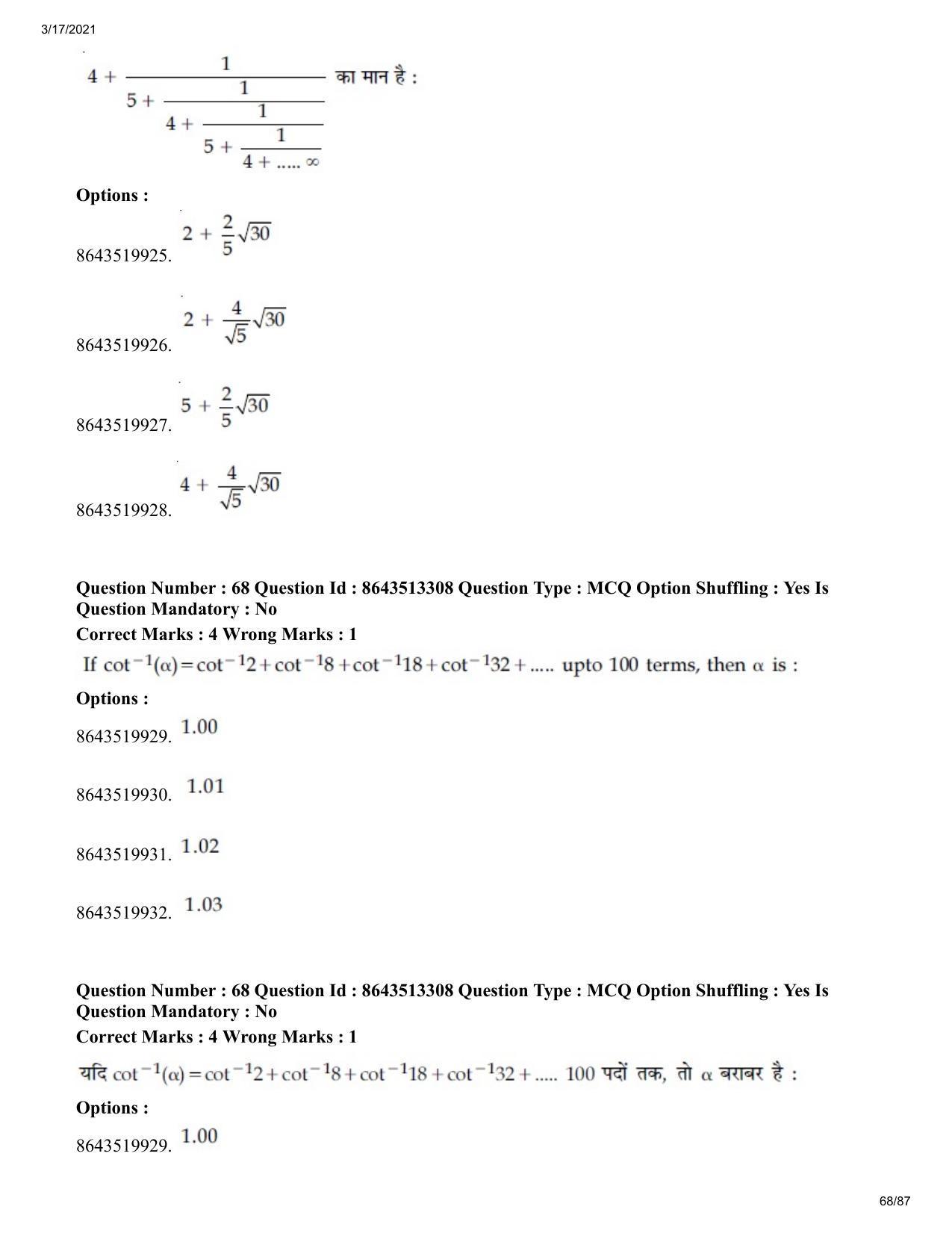 JEE Mains 2021: BTech H (Shift 1) 17-03-2021 Question Paper - Page 68