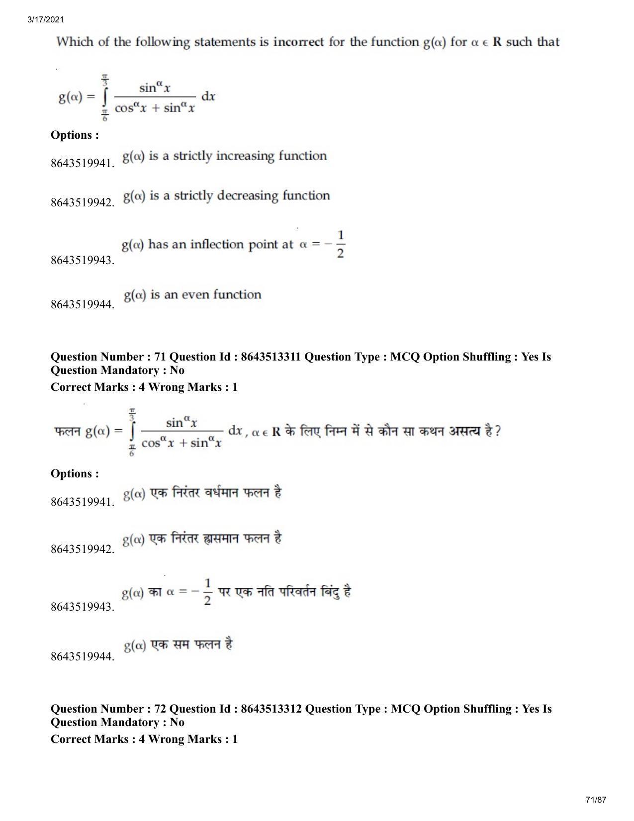 JEE Mains 2021: BTech H (Shift 1) 17-03-2021 Question Paper - Page 71