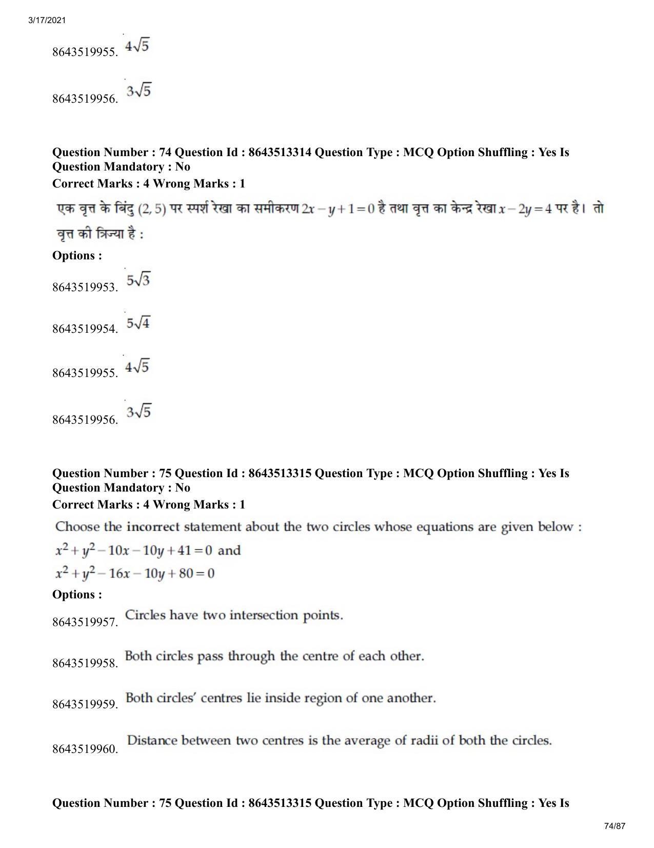 JEE Mains 2021: BTech H (Shift 1) 17-03-2021 Question Paper - Page 74