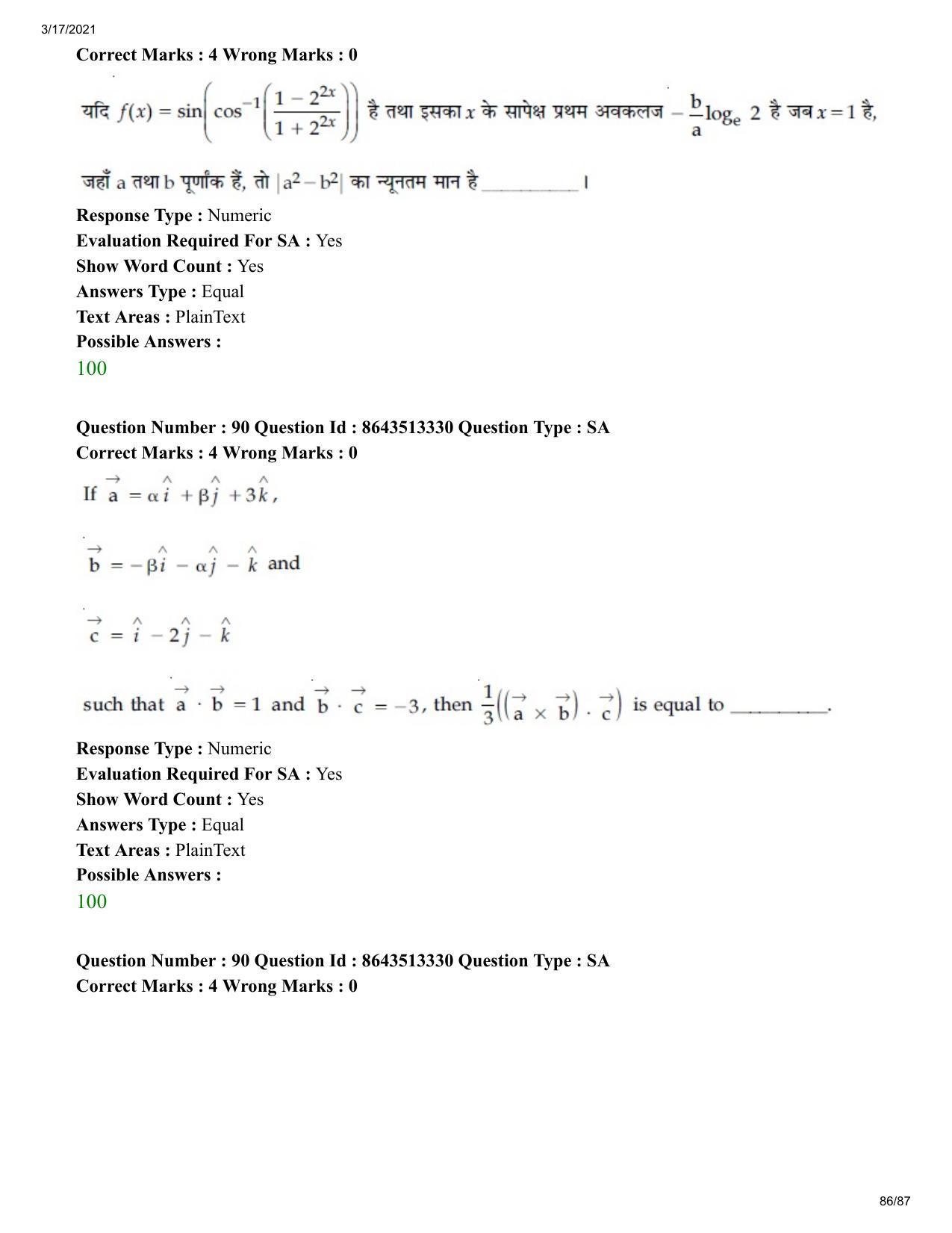 JEE Mains 2021: BTech H (Shift 1) 17-03-2021 Question Paper - Page 86