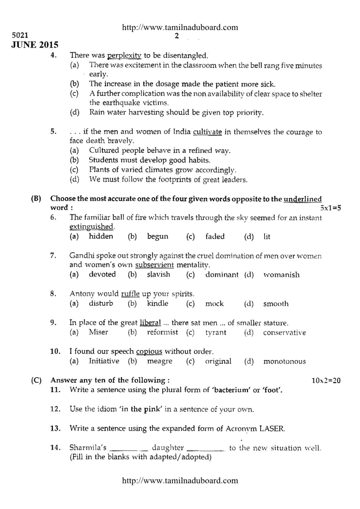 TN Class 12 English Paper 1 Question Papers 2015 - Page 2