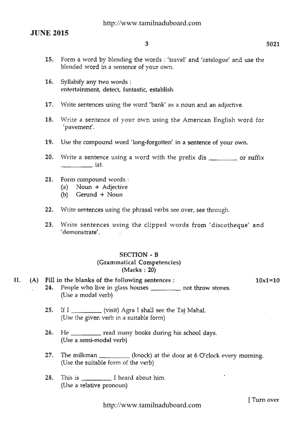 TN Class 12 English Paper 1 Question Papers 2015 - Page 3