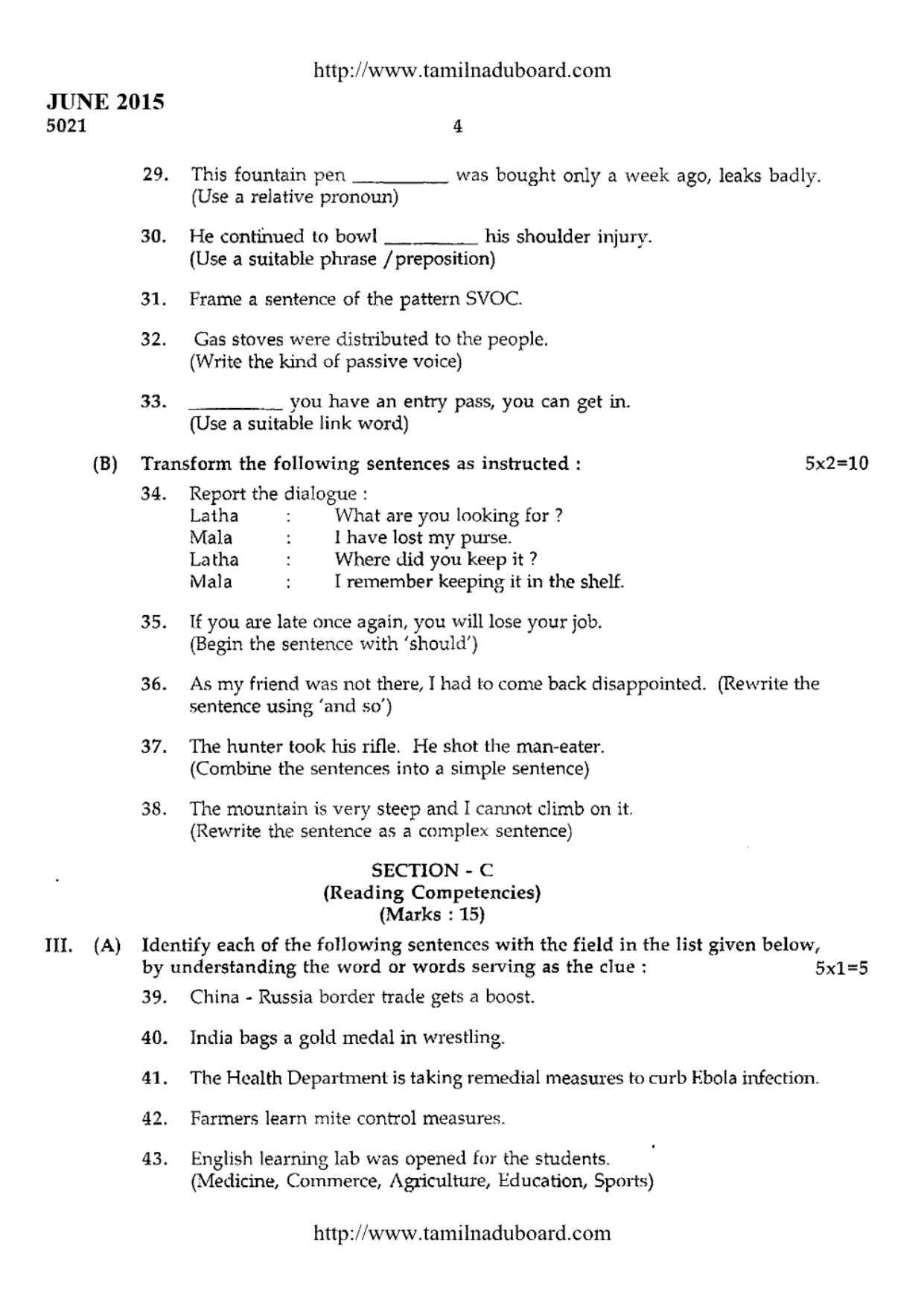TN Class 12 English Paper 1 Question Papers 2015 - Page 4