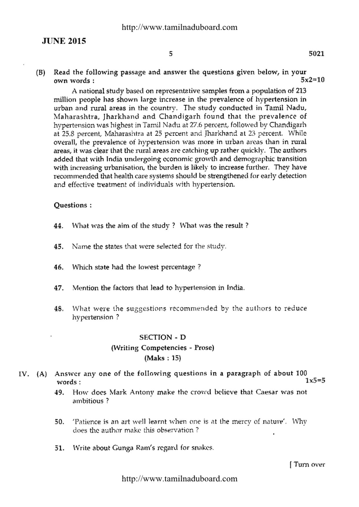 TN Class 12 English Paper 1 Question Papers 2015 - Page 5