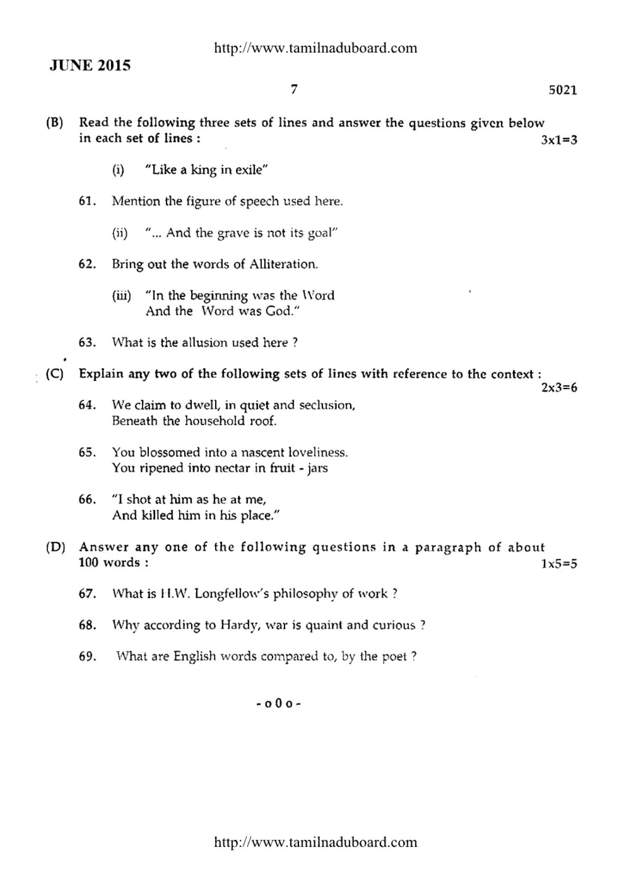 TN Class 12 English Paper 1 Question Papers 2015 - Page 7