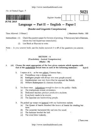 TN Class 12 English Paper 1 Question Papers 2015