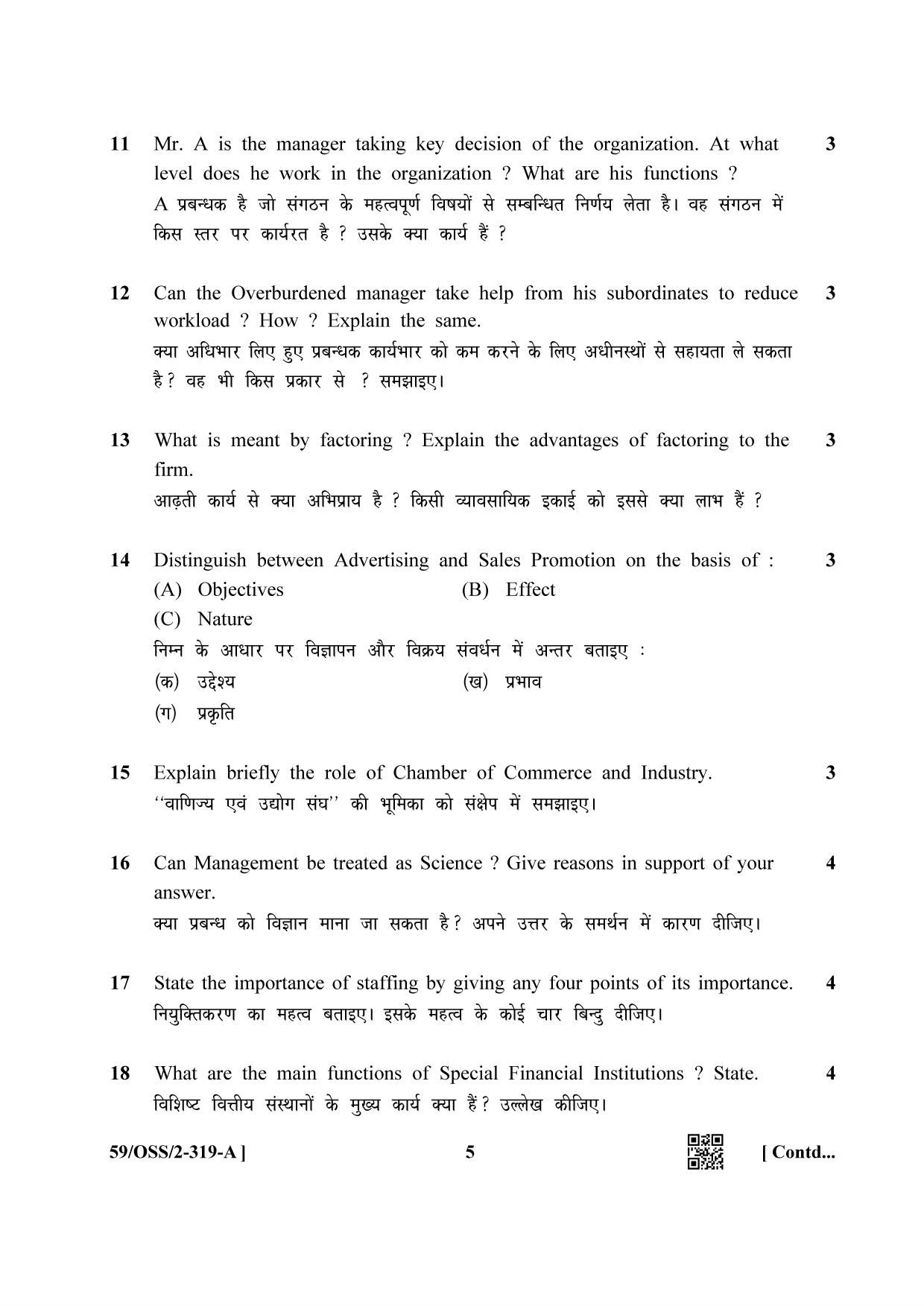 NIOS October 2019 Class 12 Business Studies (SET A) Question Paper - Page 5