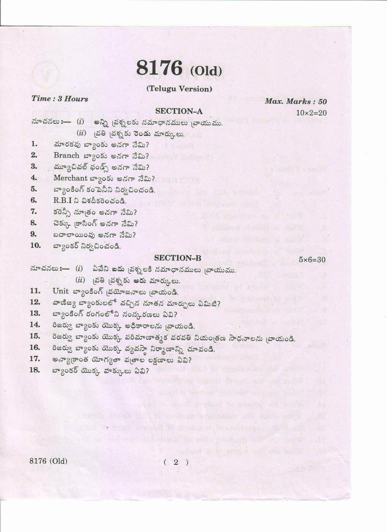 AP Inter 1st Year Banking-I (Old) March-2019-Vocational Question Paper - Page 2