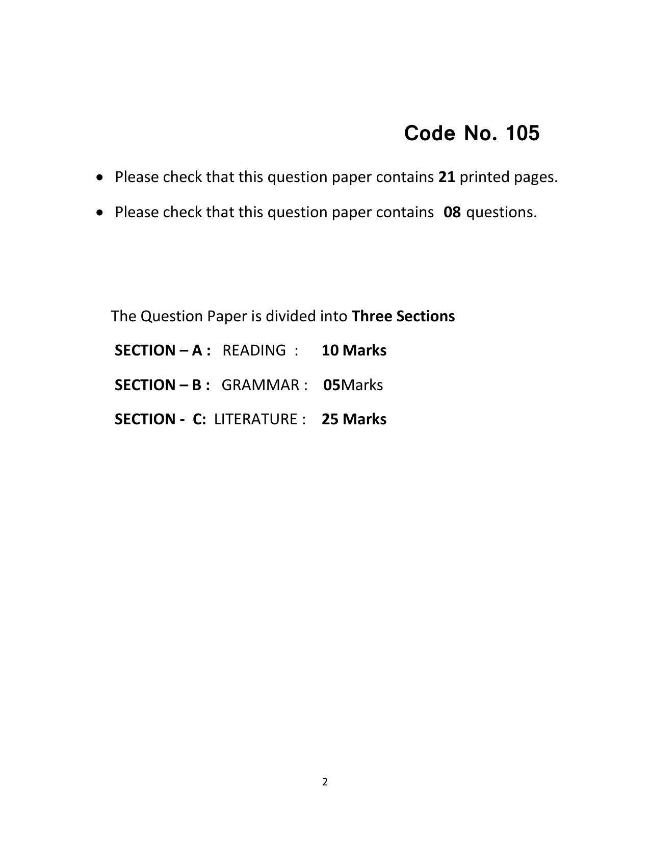 CBSE Class 12th Bengali Sample Paper 2021-22 - Page 2