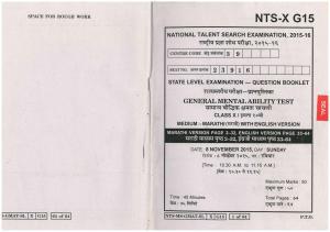Maharashtra NTSE 2015 MAT (Marathi / English) Question Paper