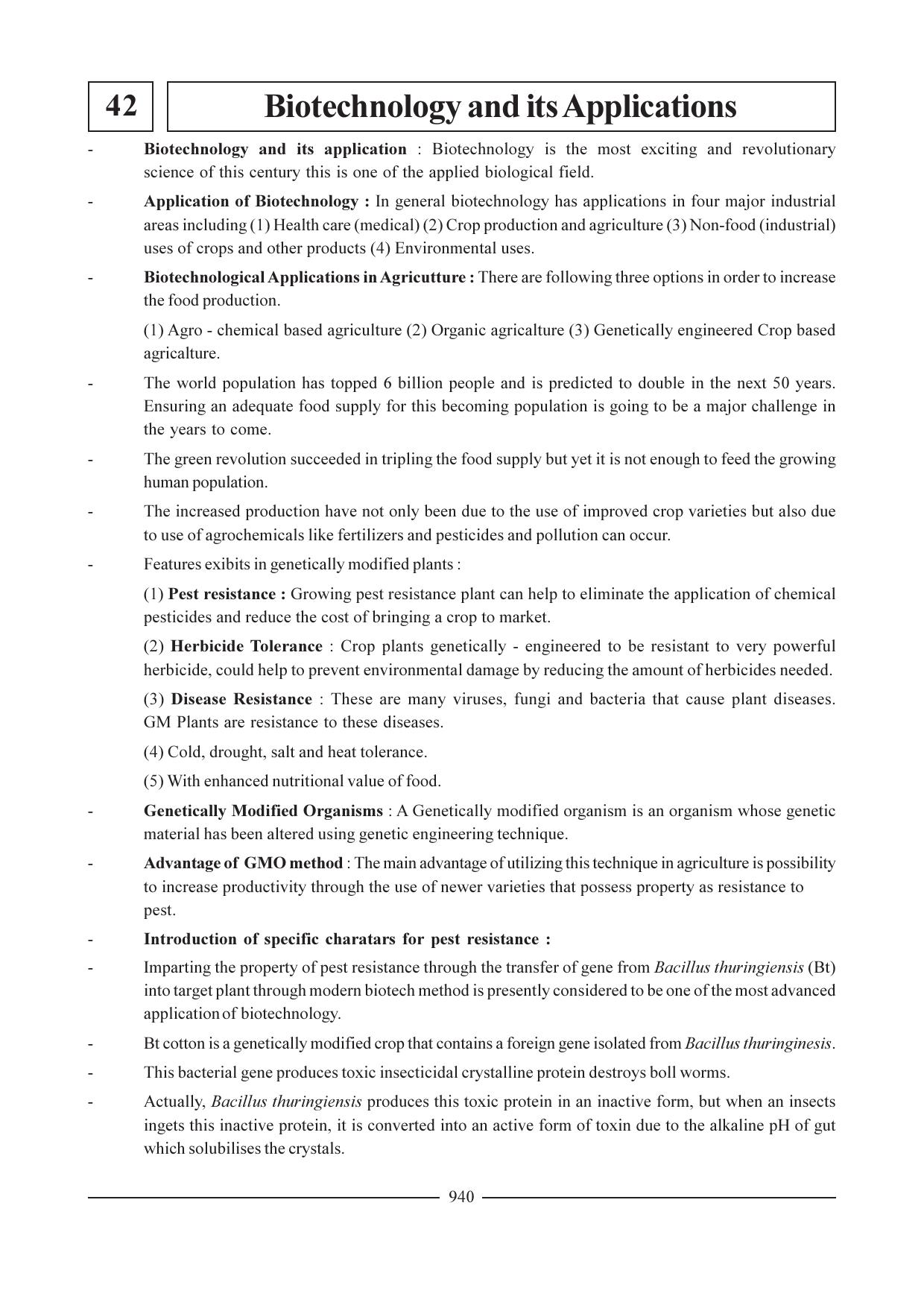 GSEB HSC Biology Question Paper (English Medium)- Chapter 42 - Page 1
