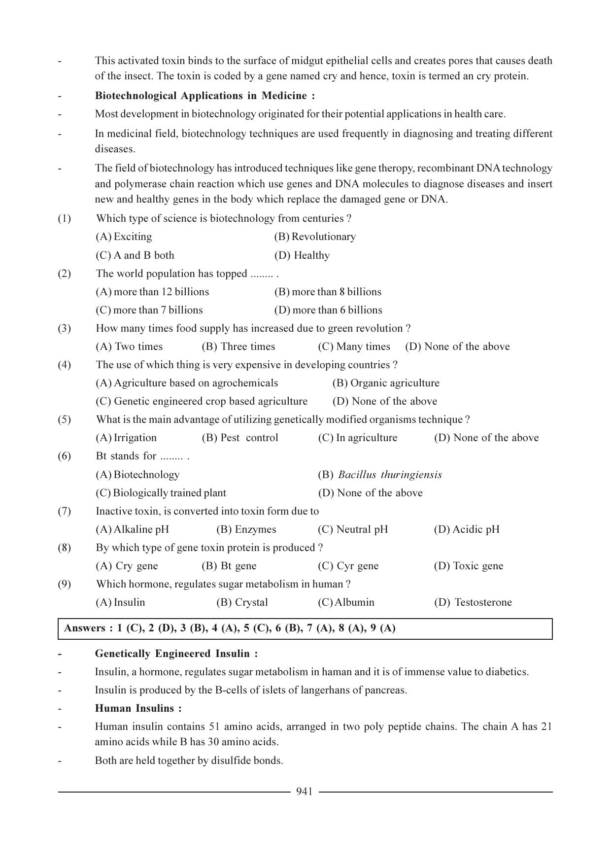 GSEB HSC Biology Question Paper (English Medium)- Chapter 42 - Page 2