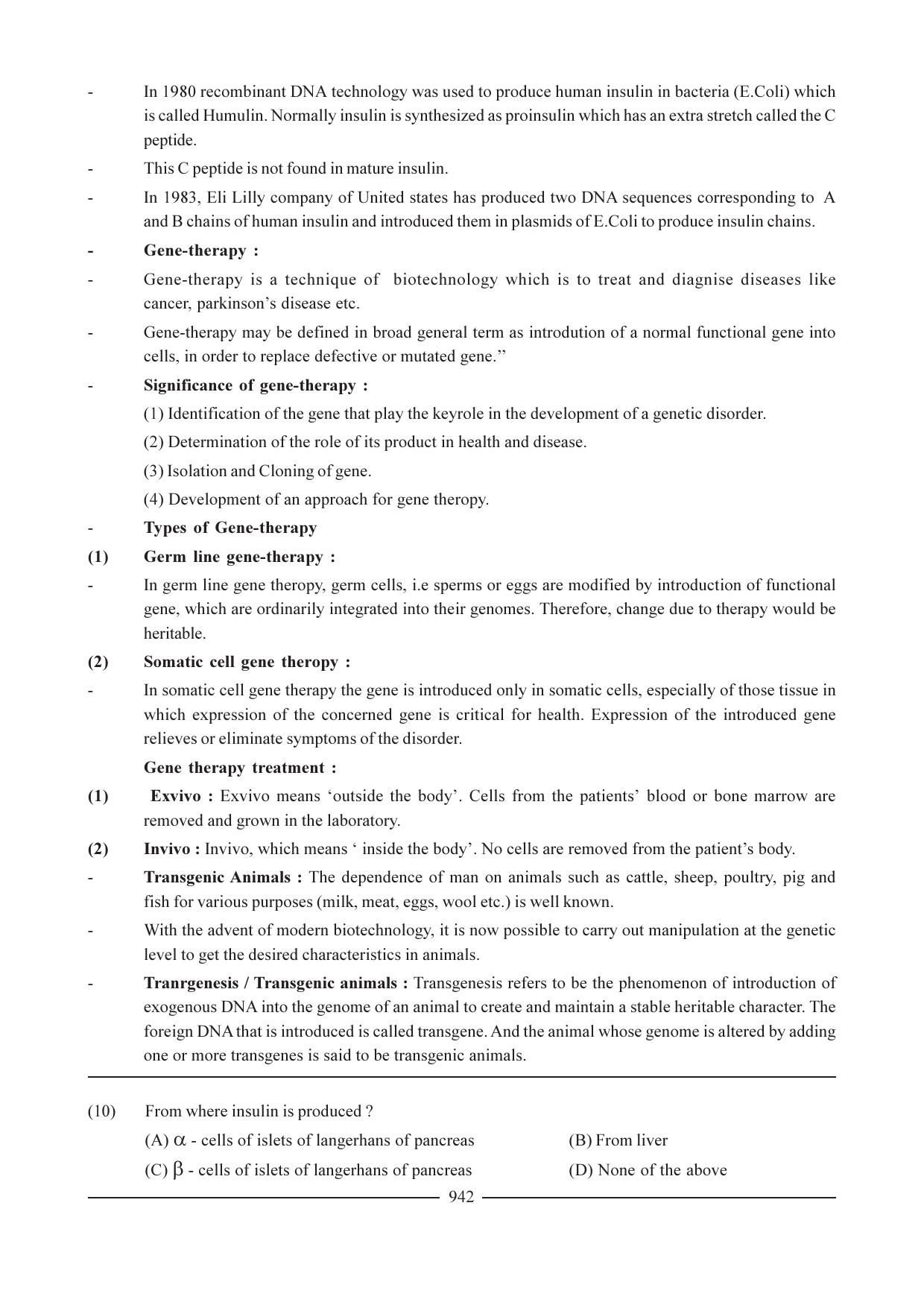 GSEB HSC Biology Question Paper (English Medium)- Chapter 42 - Page 3