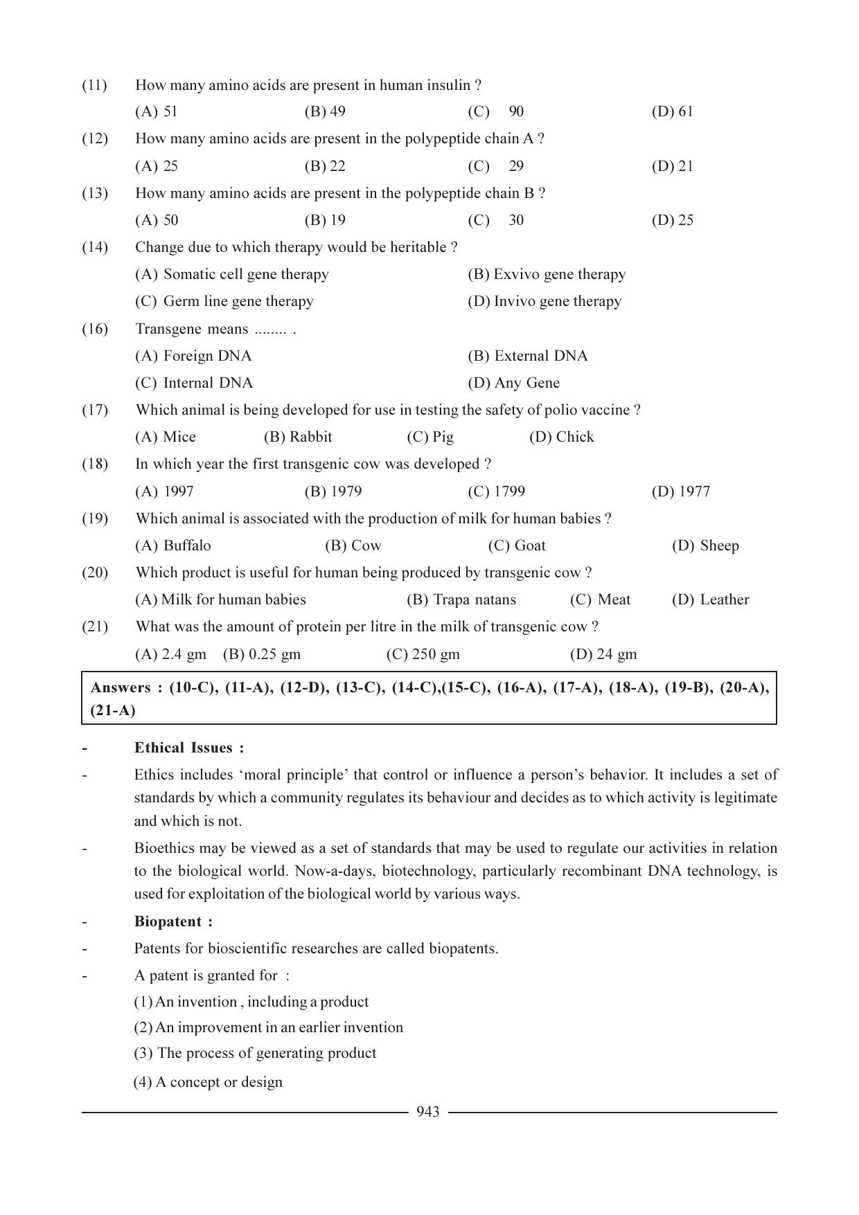 GSEB HSC Biology Question Paper (English Medium)- Chapter 42 - Page 4