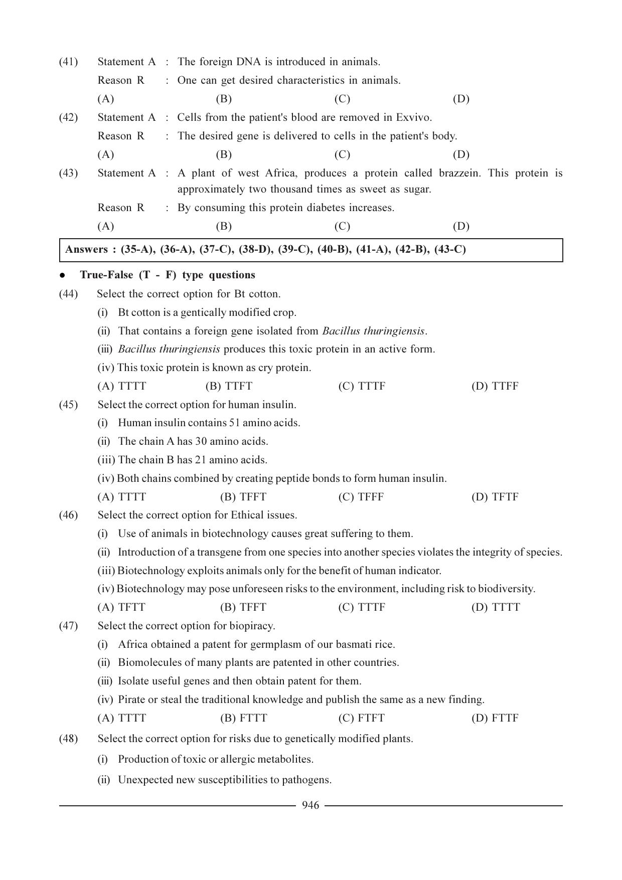 GSEB HSC Biology Question Paper (English Medium)- Chapter 42 - Page 7