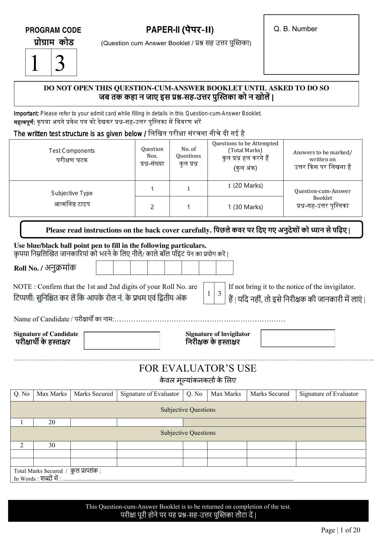 FTII JET Three Year Post Graduate Diploma in Art Direction and Production Design (Film Wing) Part II 2021 Question Paper - Page 1