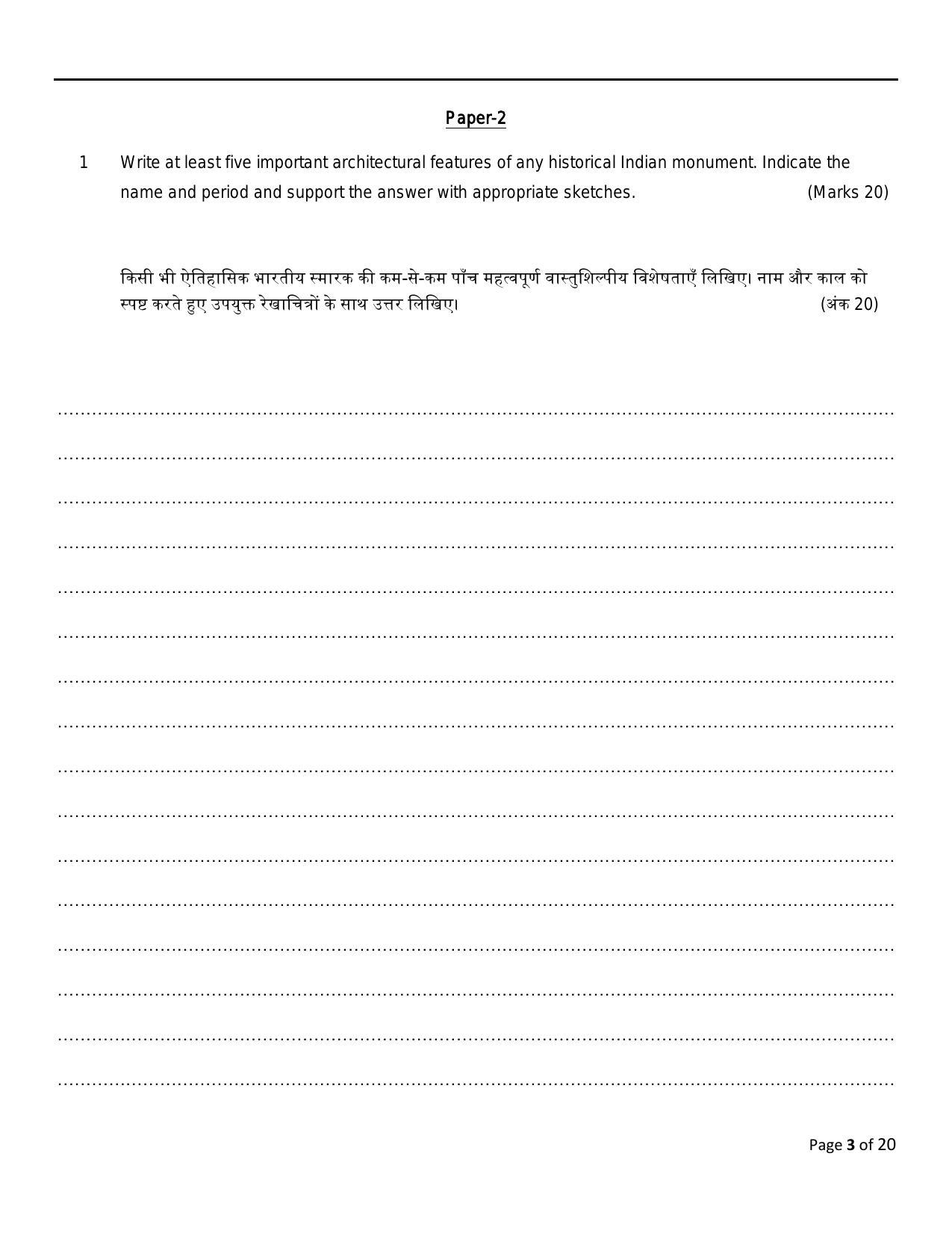 FTII JET Three Year Post Graduate Diploma in Art Direction and Production Design (Film Wing) Part II 2021 Question Paper - Page 3
