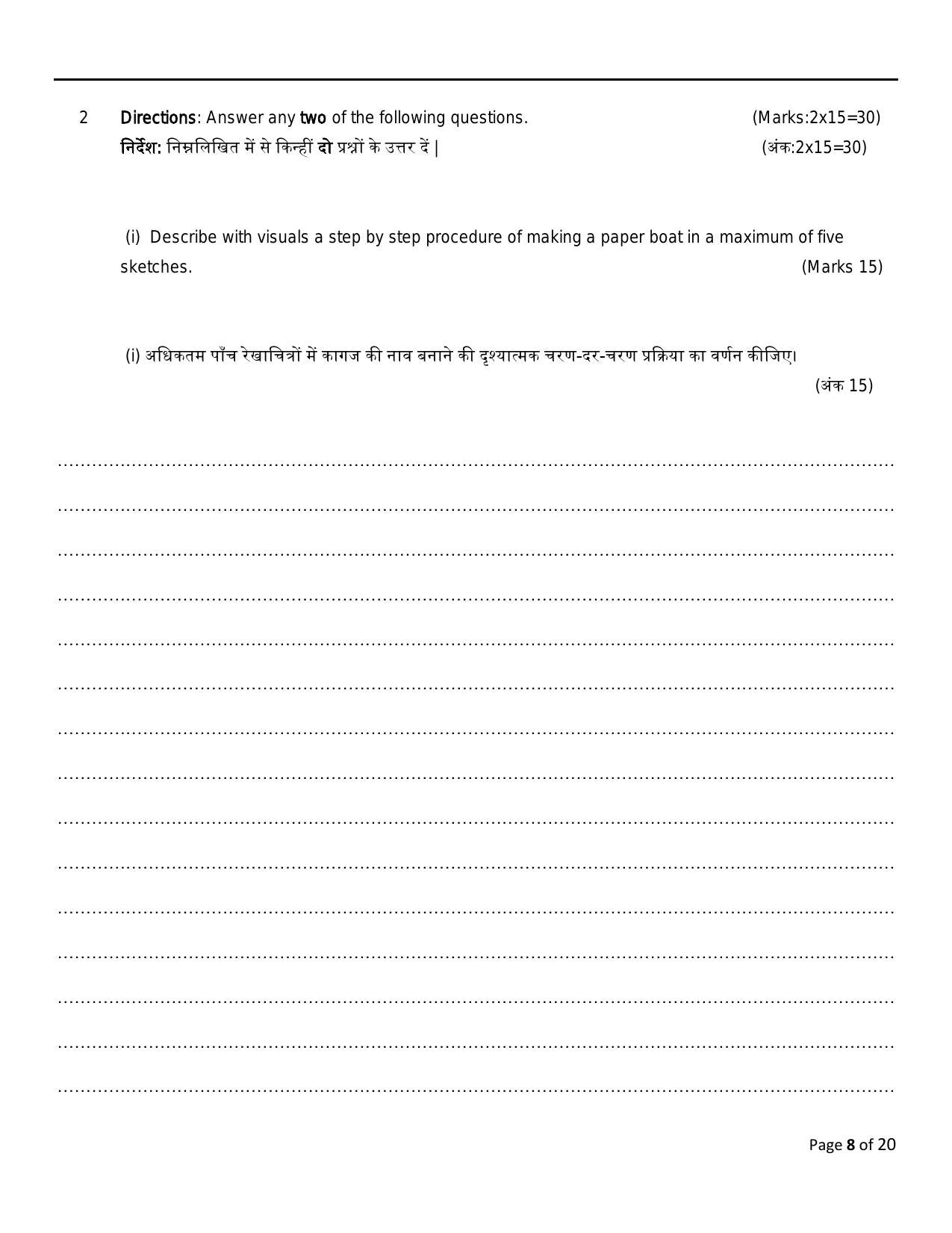 FTII JET Three Year Post Graduate Diploma in Art Direction and Production Design (Film Wing) Part II 2021 Question Paper - Page 8