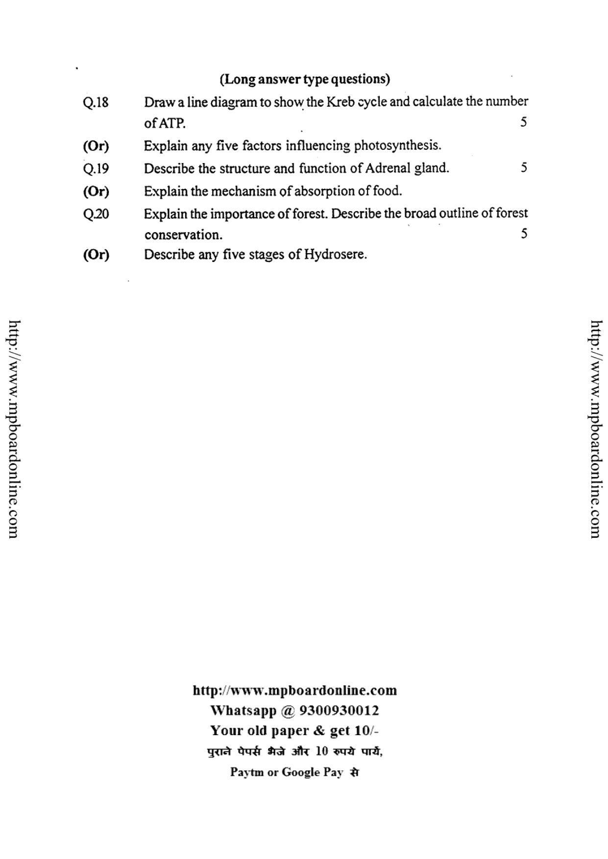 MP Board Class 12 Biology 2018 Question Paper - Page 7