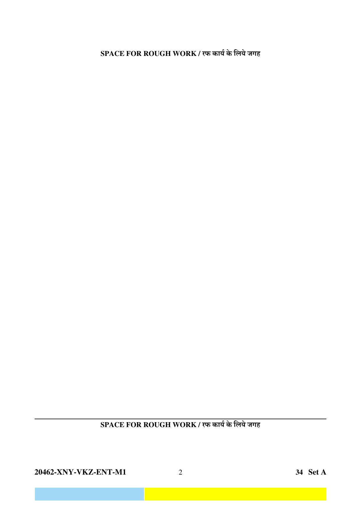 CG PET 2024 Question Paper - Page 2