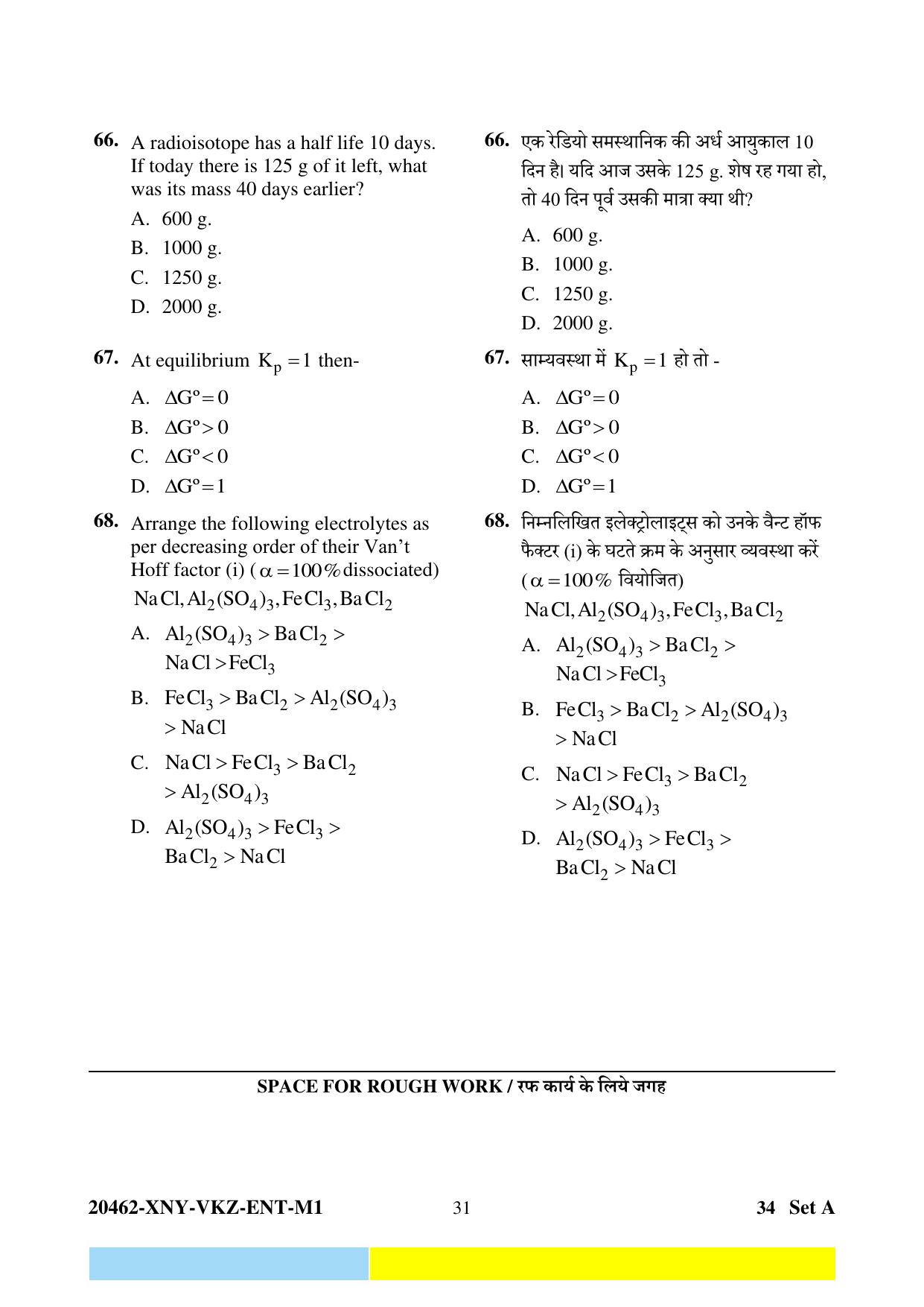 CG PET 2024 Question Paper - Page 31