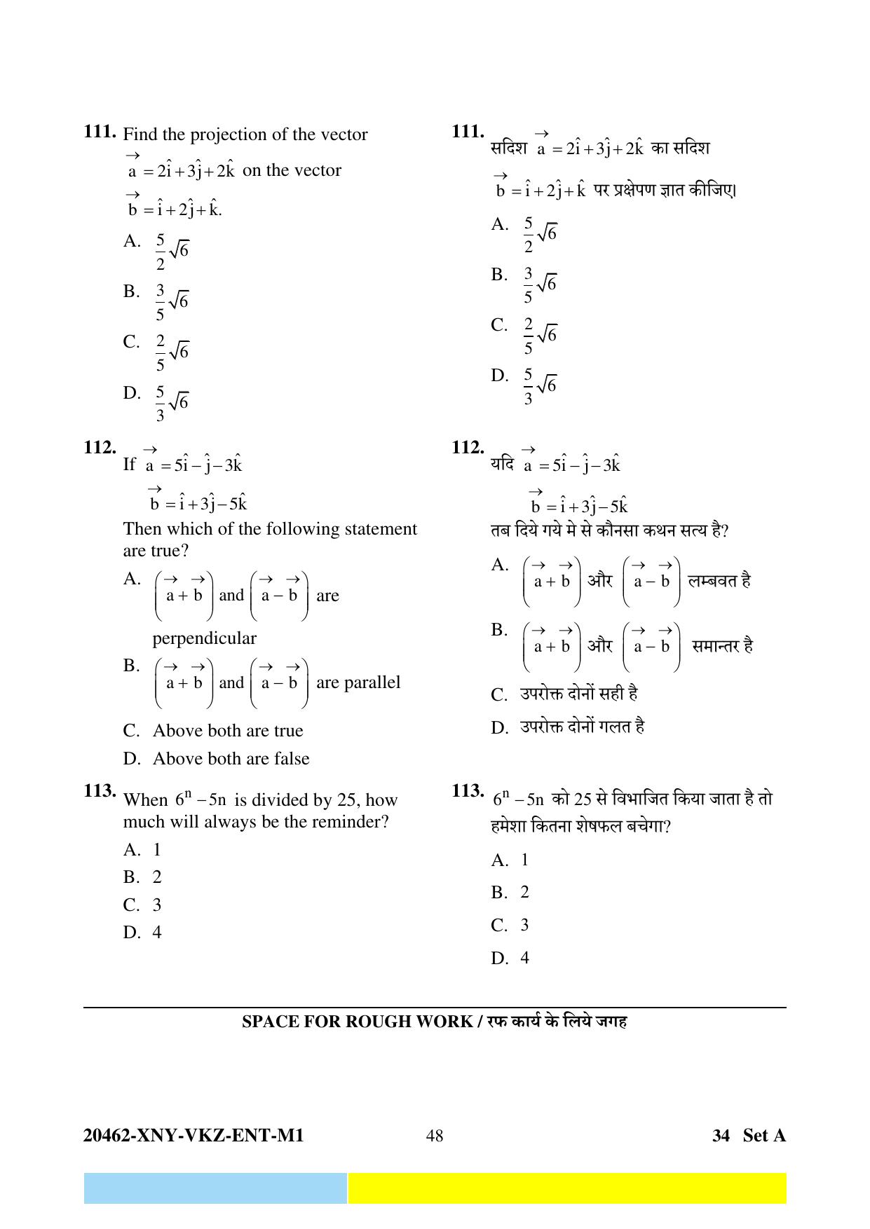 CG PET 2024 Question Paper - Page 48