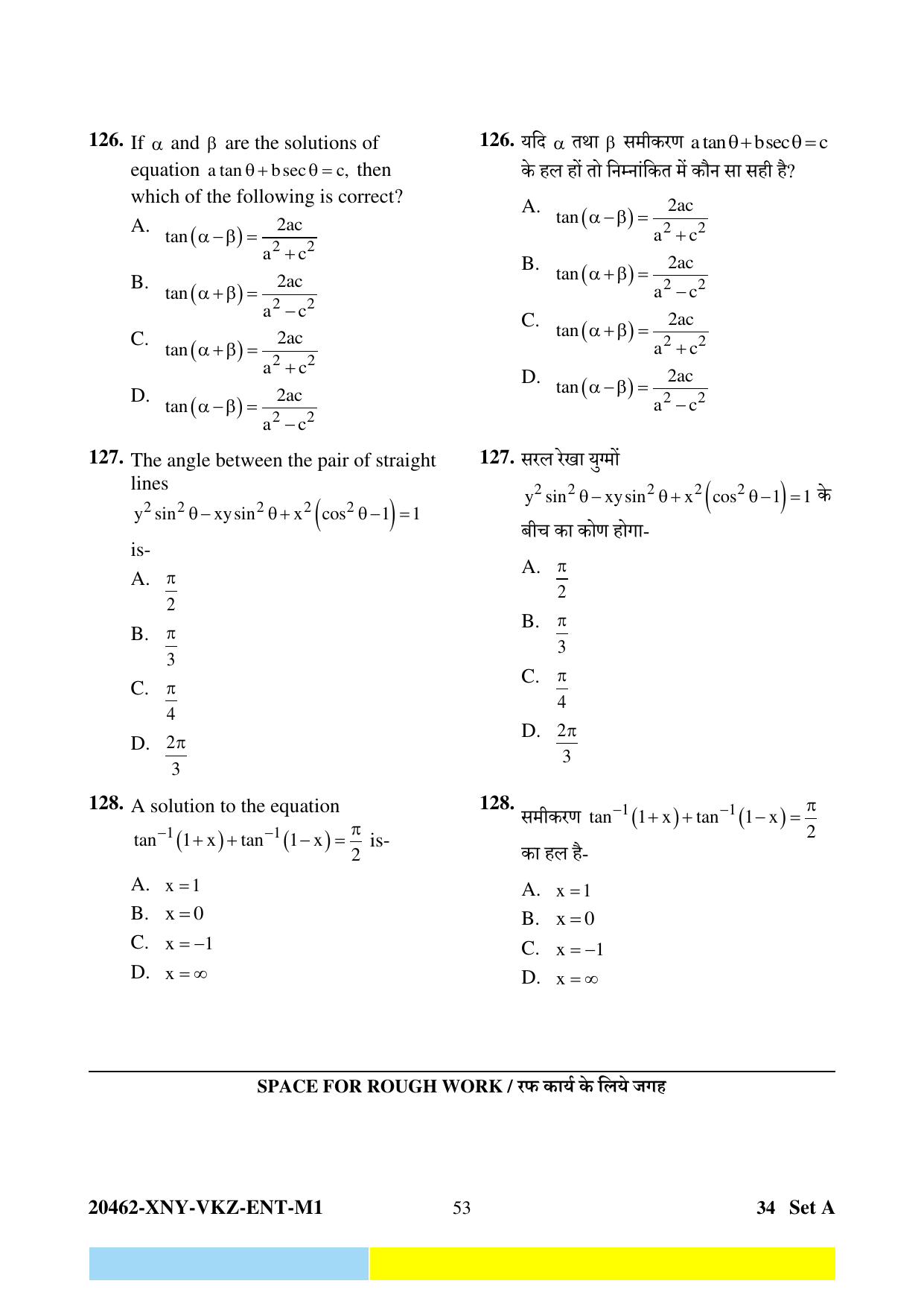 CG PET 2024 Question Paper - Page 53