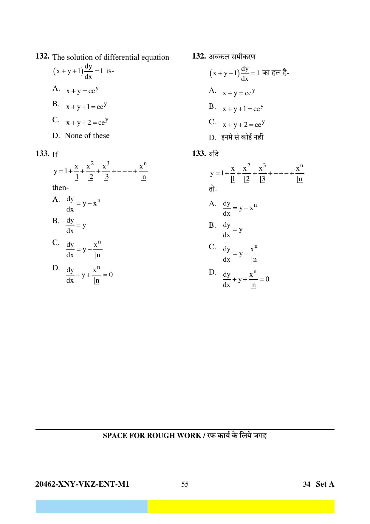 CG PET 2024 Question Paper - Page 55