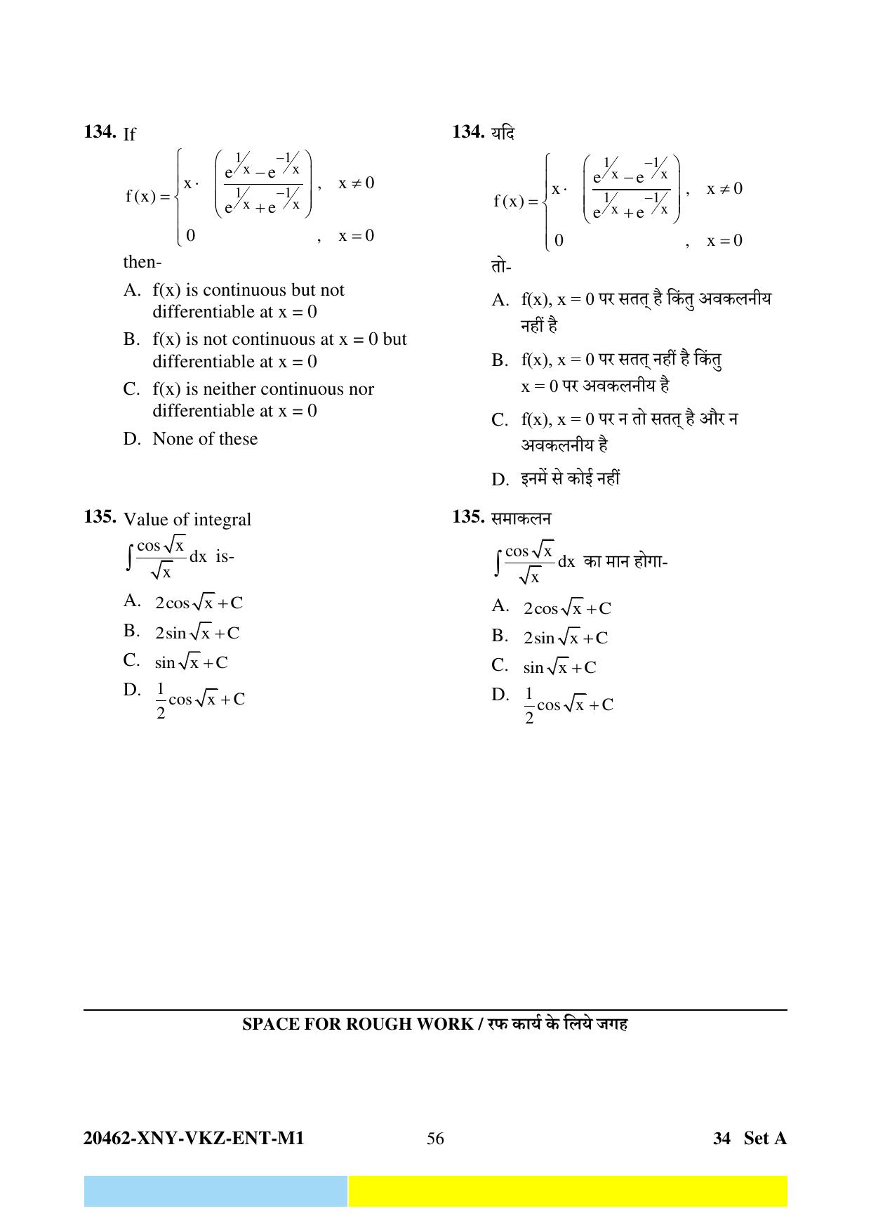 CG PET 2024 Question Paper - Page 56