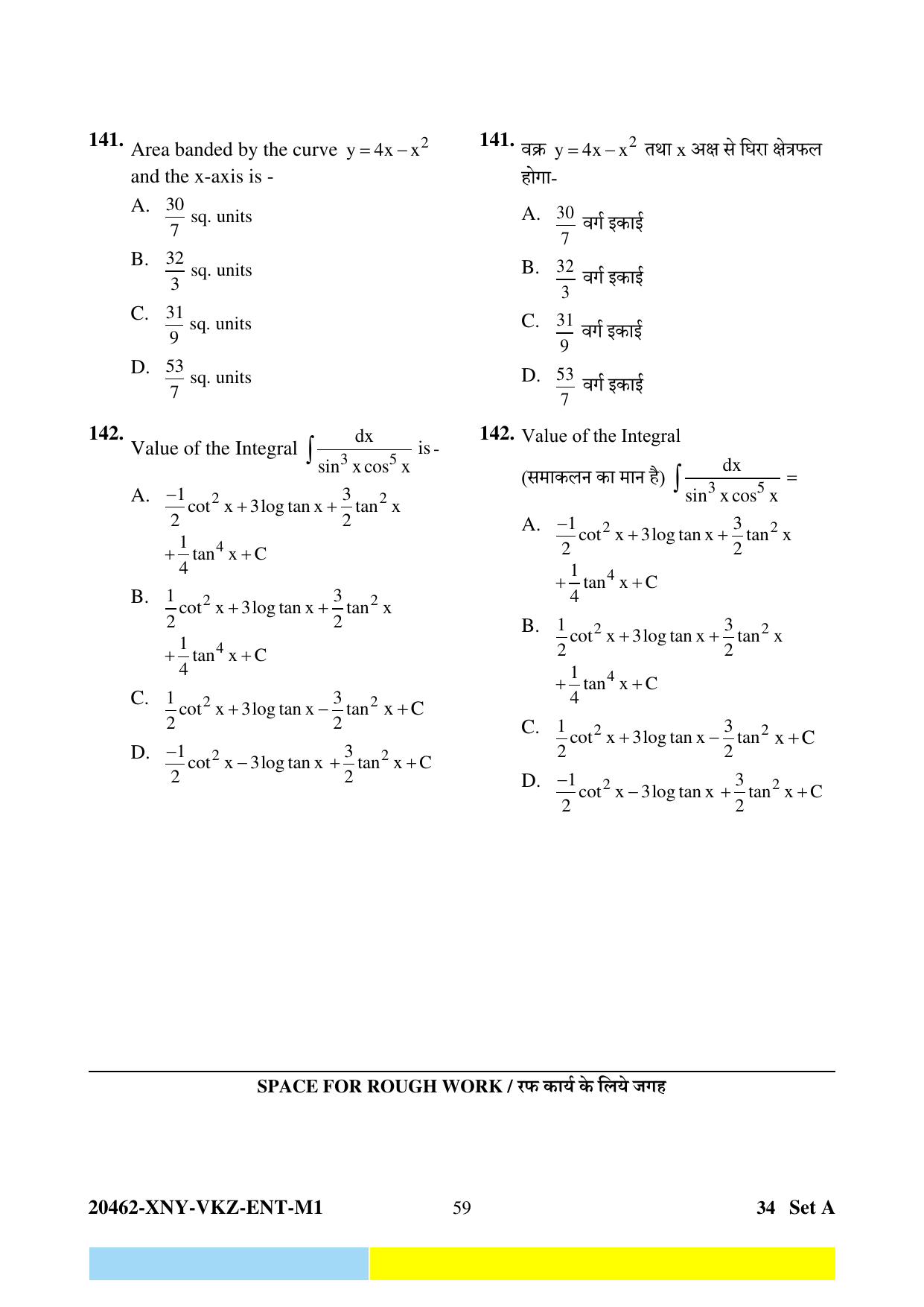 CG PET 2024 Question Paper - Page 59
