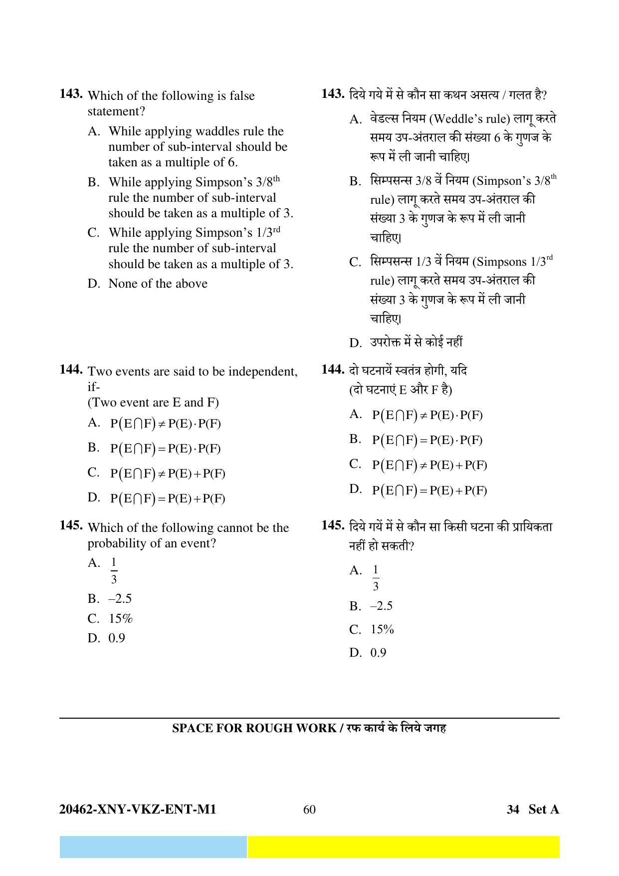 CG PET 2024 Question Paper - Page 60