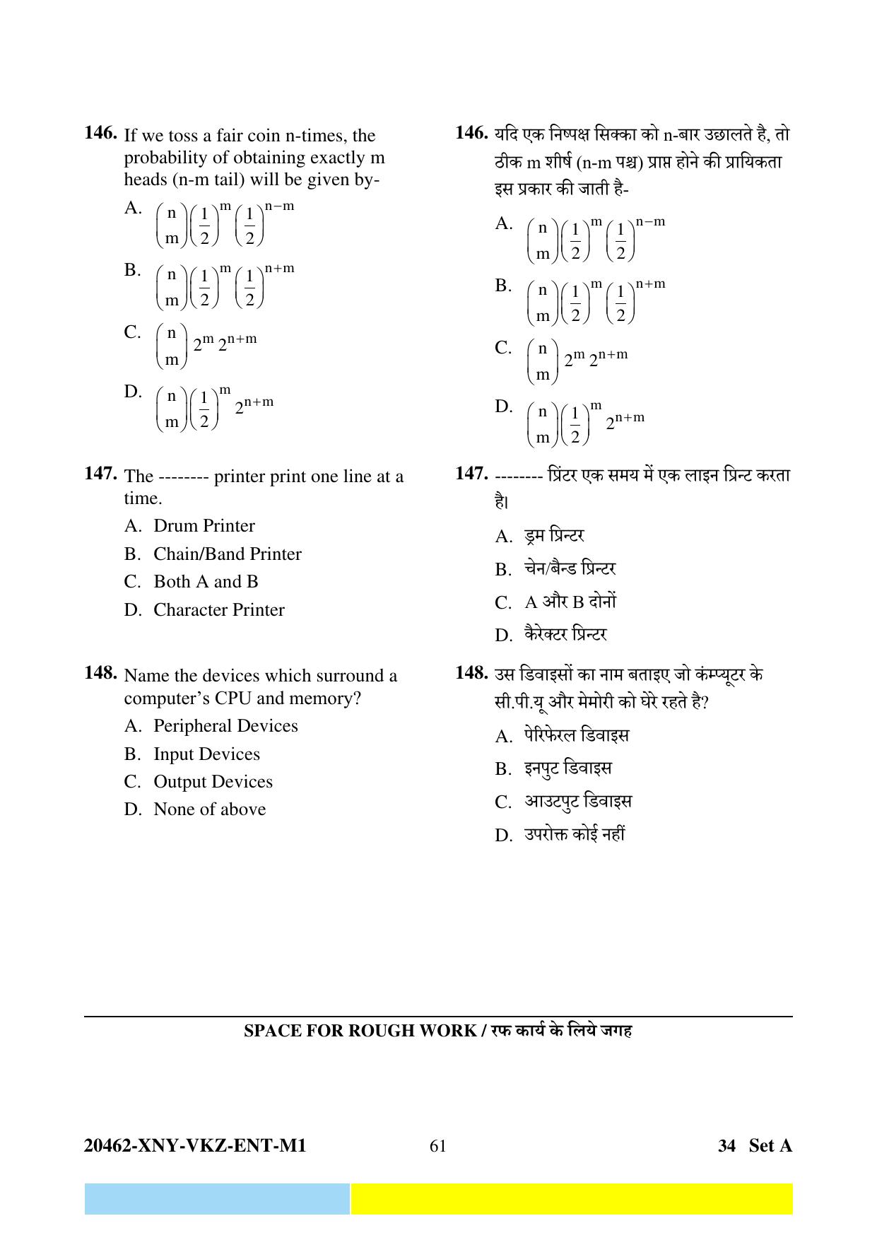 CG PET 2024 Question Paper - Page 61