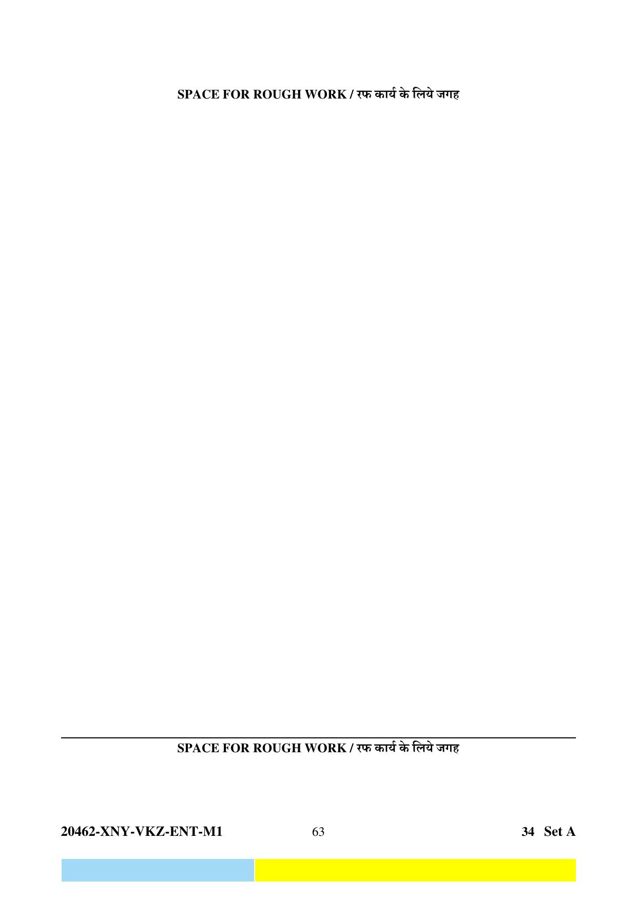 CG PET 2024 Question Paper - Page 63