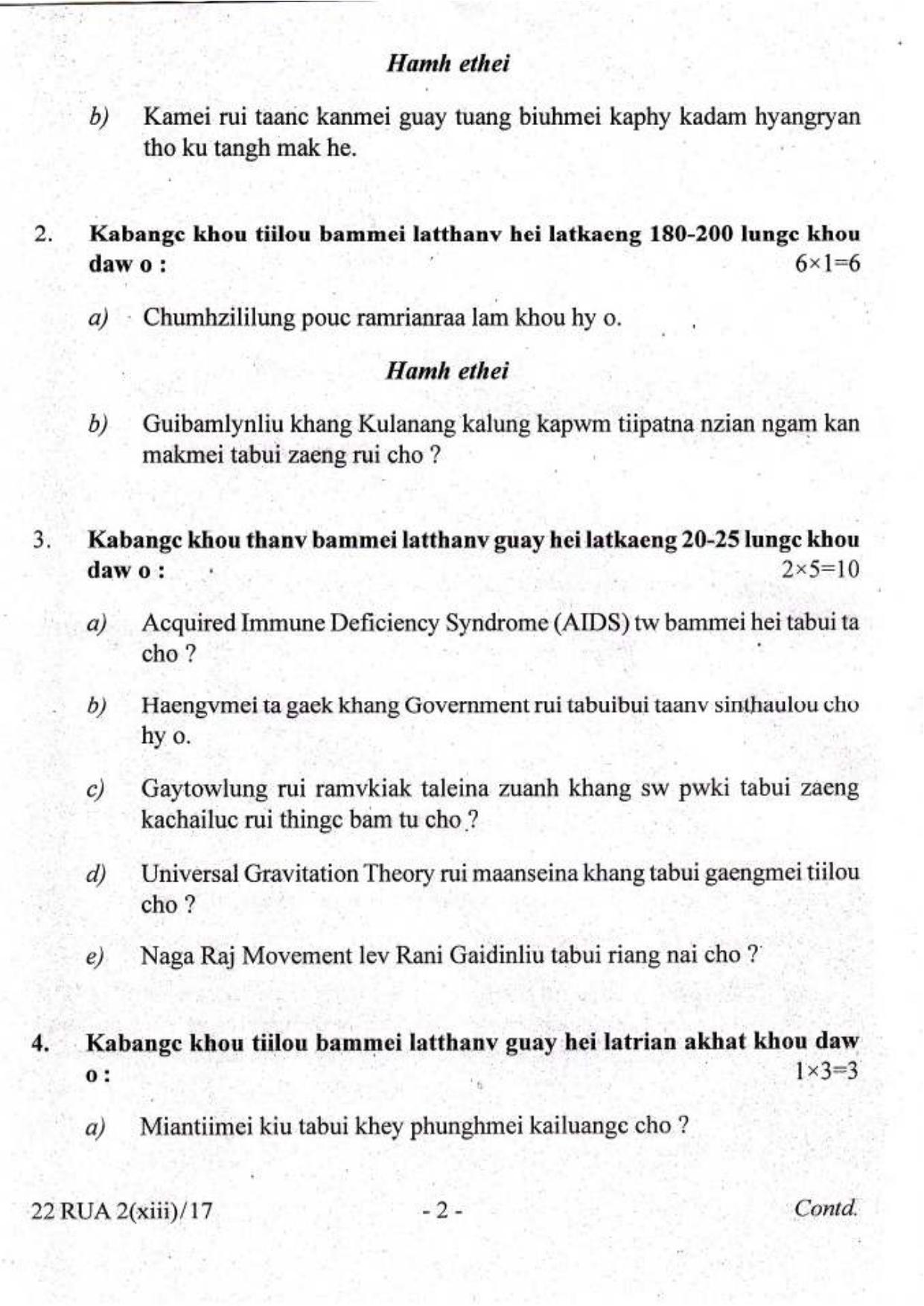COHSEM Class 12 Ruangmei (M.I.L.) 2017 Question Papers - Page 2