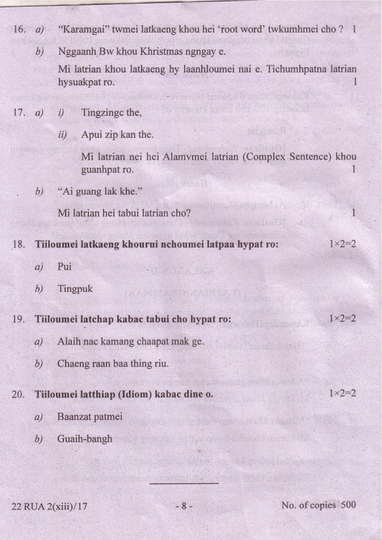 COHSEM Class 12 Ruangmei (M.I.L.) 2017 Question Papers - Page 8