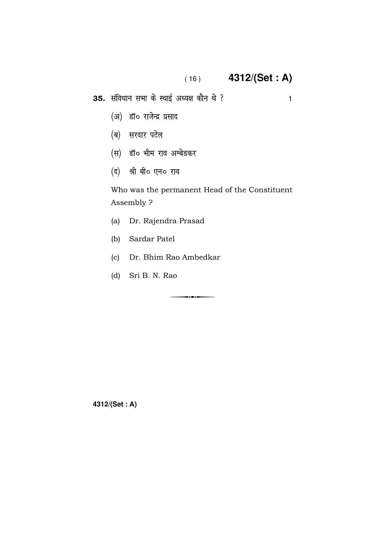 Haryana Board HBSE Class 12 History -All set 2019 Question Paper - Page 16