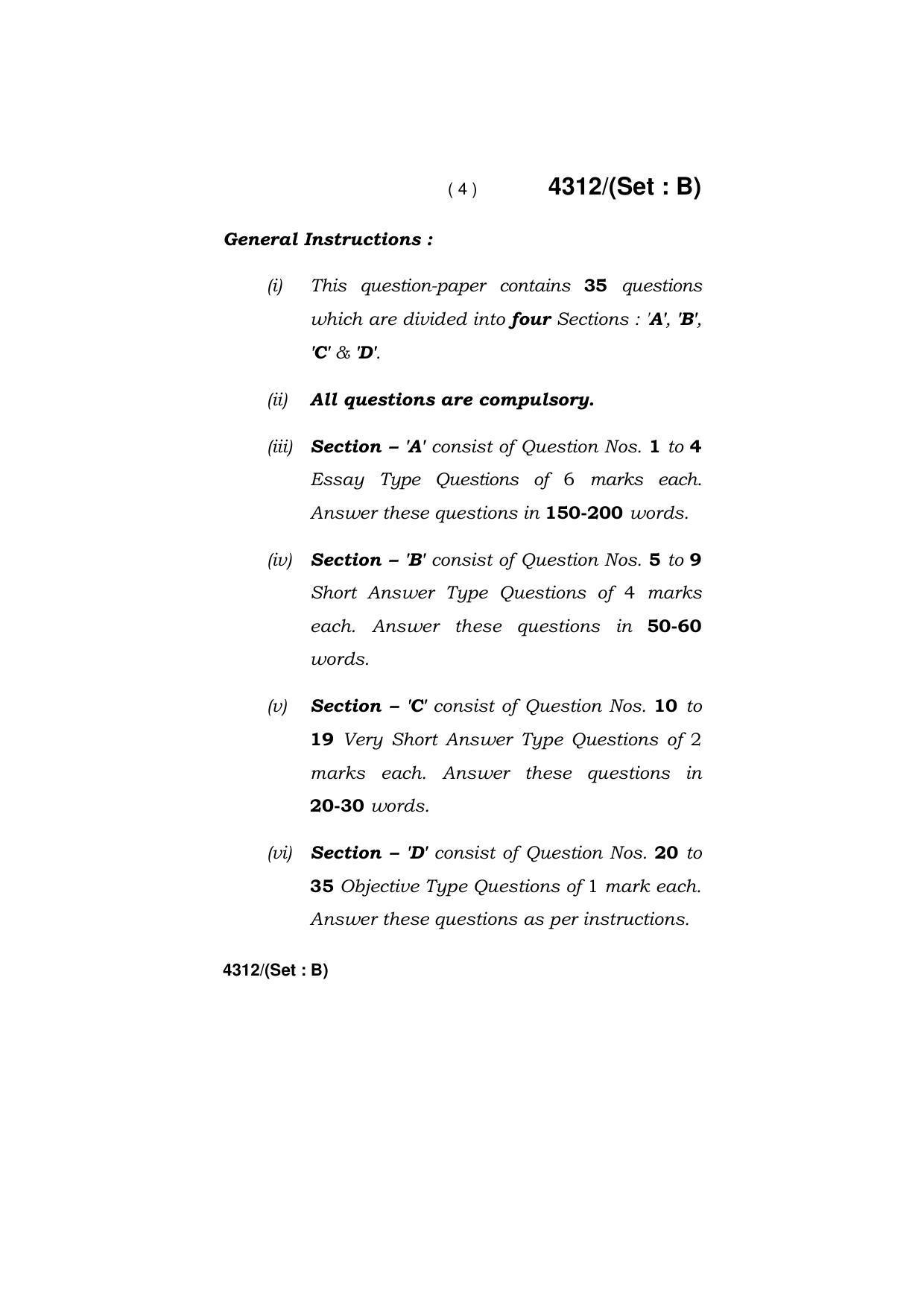 Haryana Board HBSE Class 12 History -All set 2019 Question Paper - Page 20