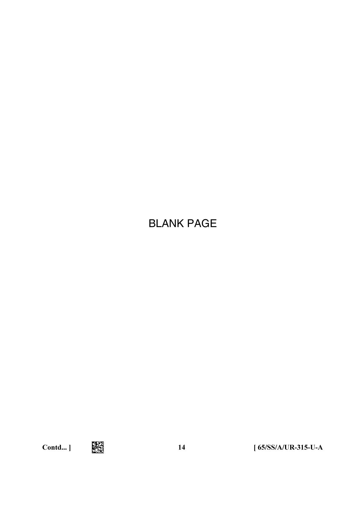 NIOS 2023 Class 12 Urdu (History) Question Paper - Page 14