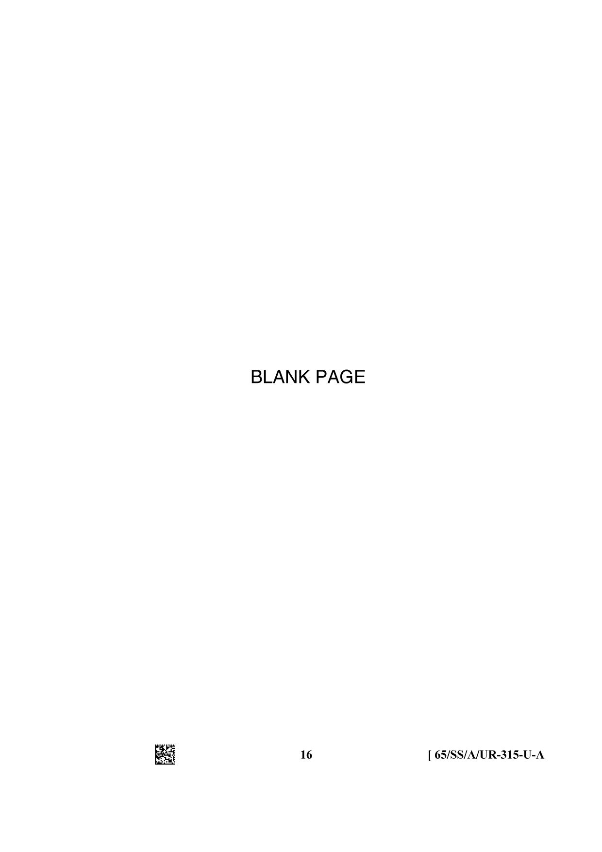 NIOS 2023 Class 12 Urdu (History) Question Paper - Page 16