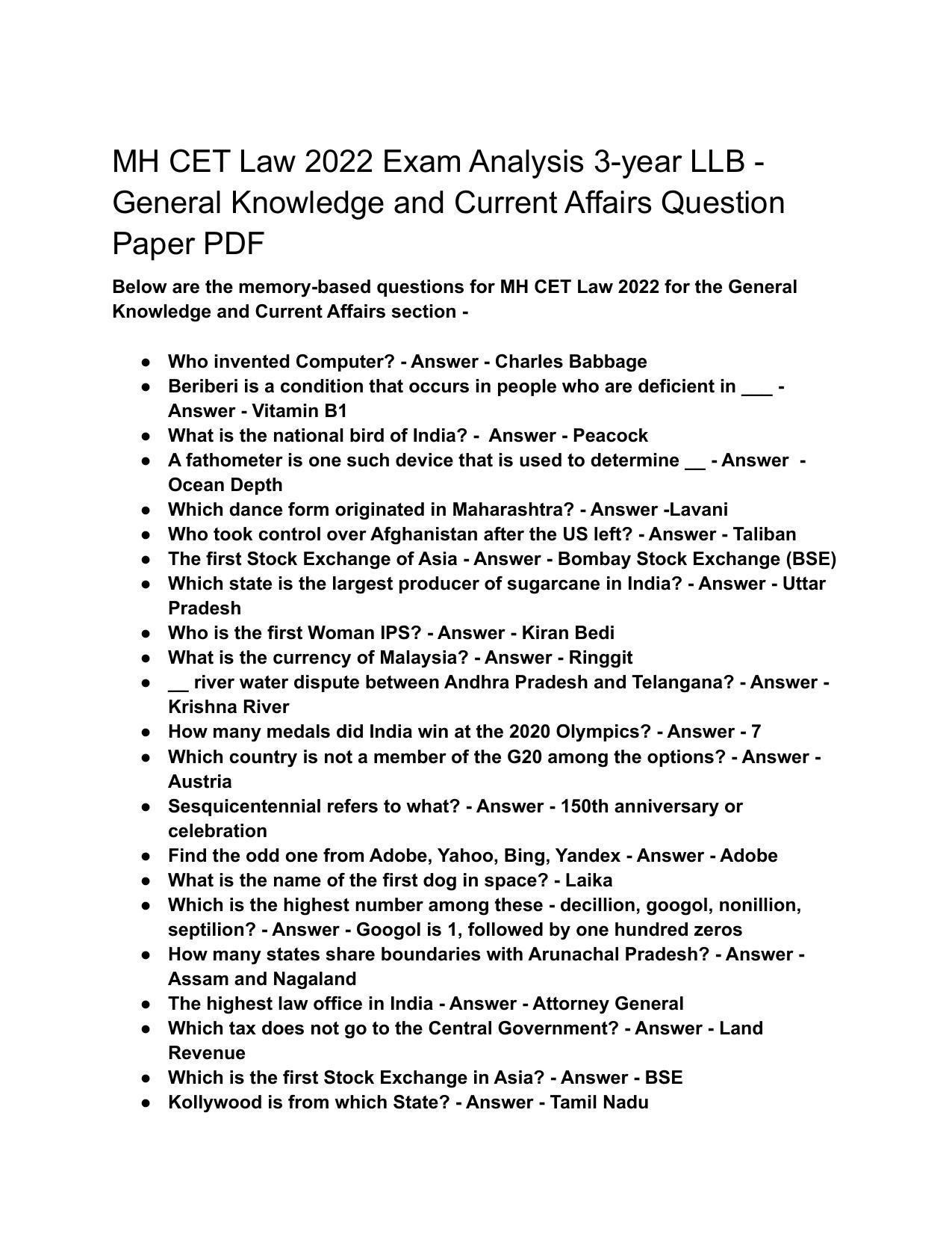 MH CET Law 2022 Question Paper for 3year General Knowledge and Current